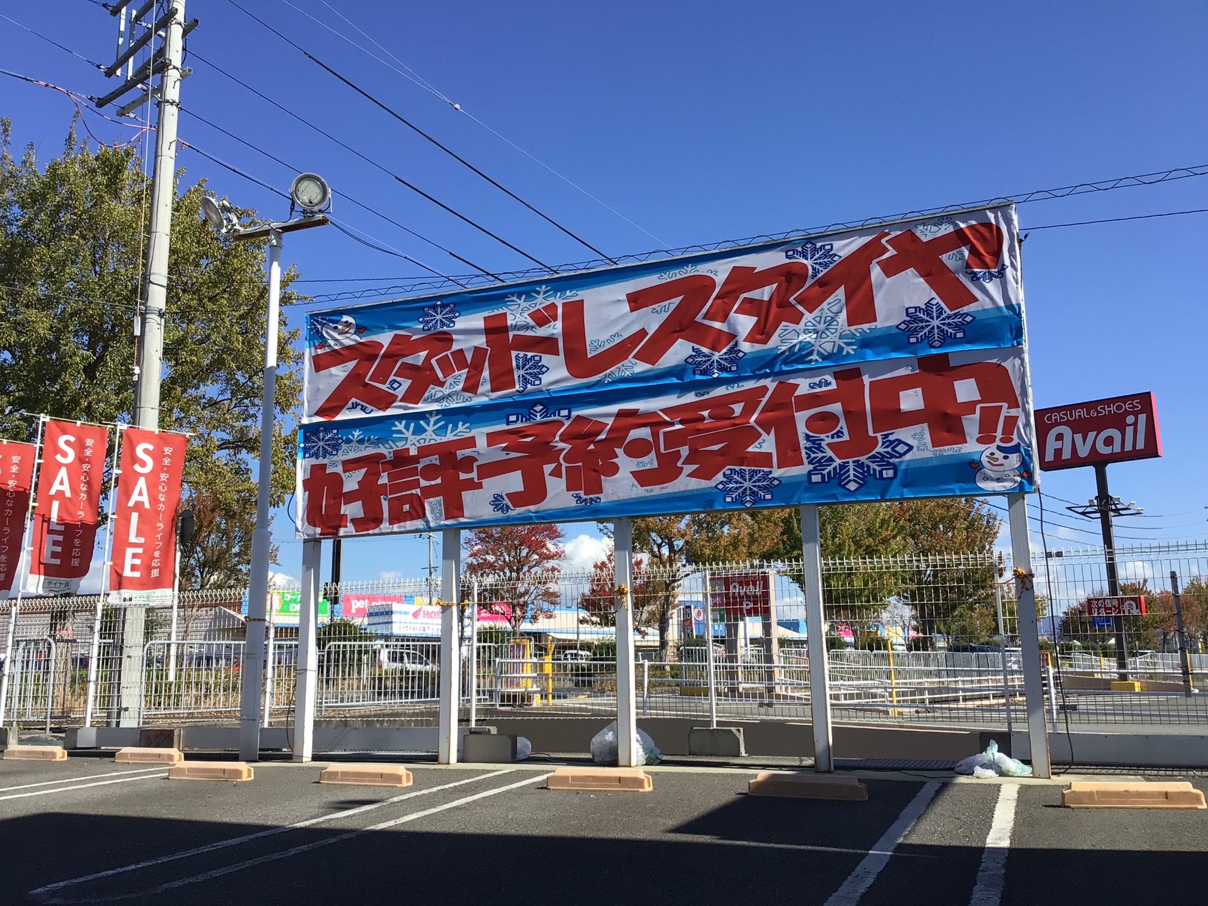 スタッフ撮影分