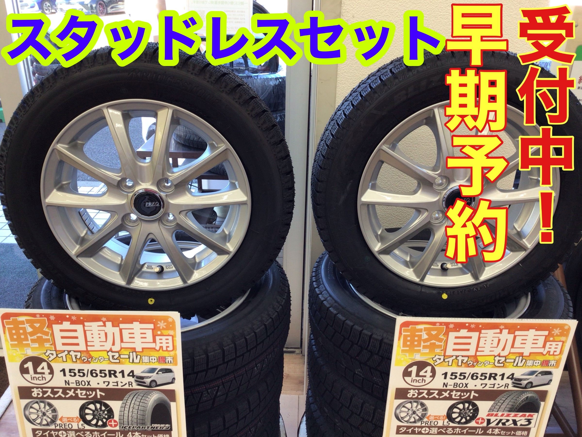 スタッフ撮影分