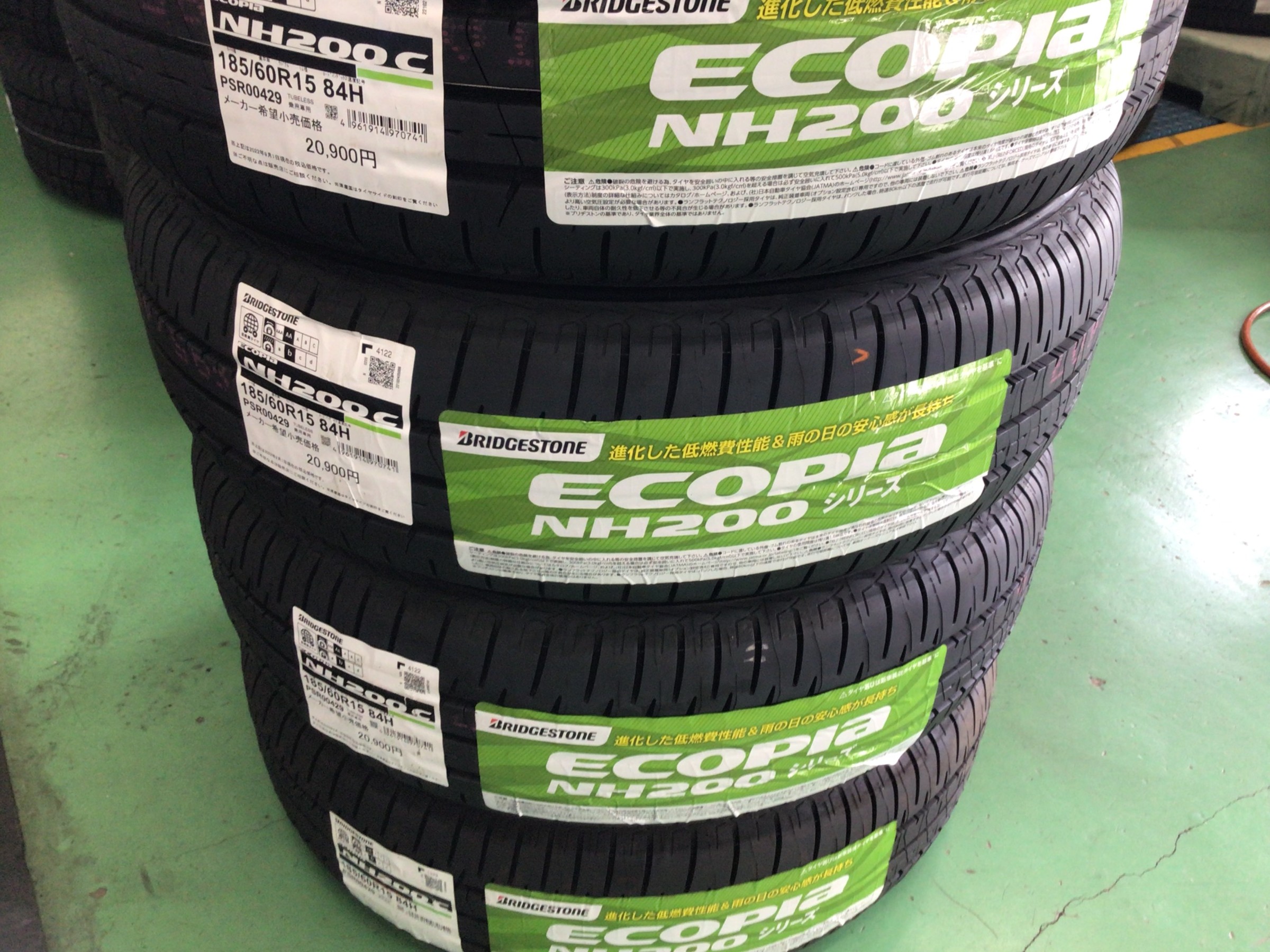 エコピアNH200Cタイヤ館廿日市