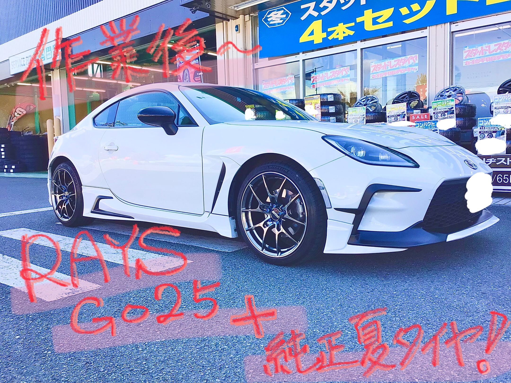 スタッフ撮影分