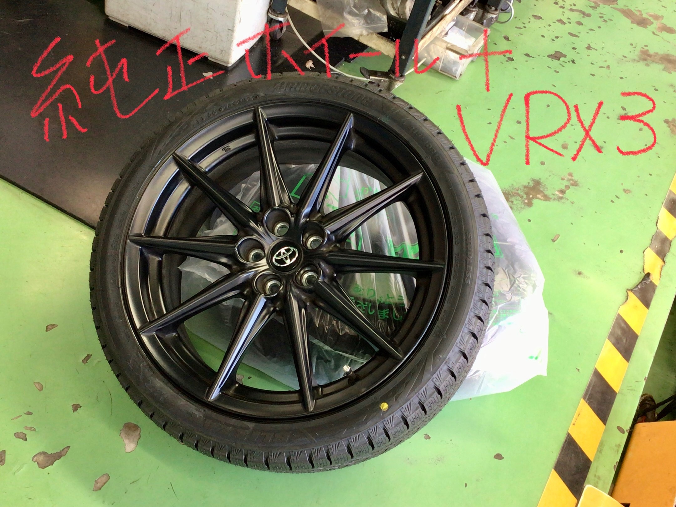 スタッフ撮影分