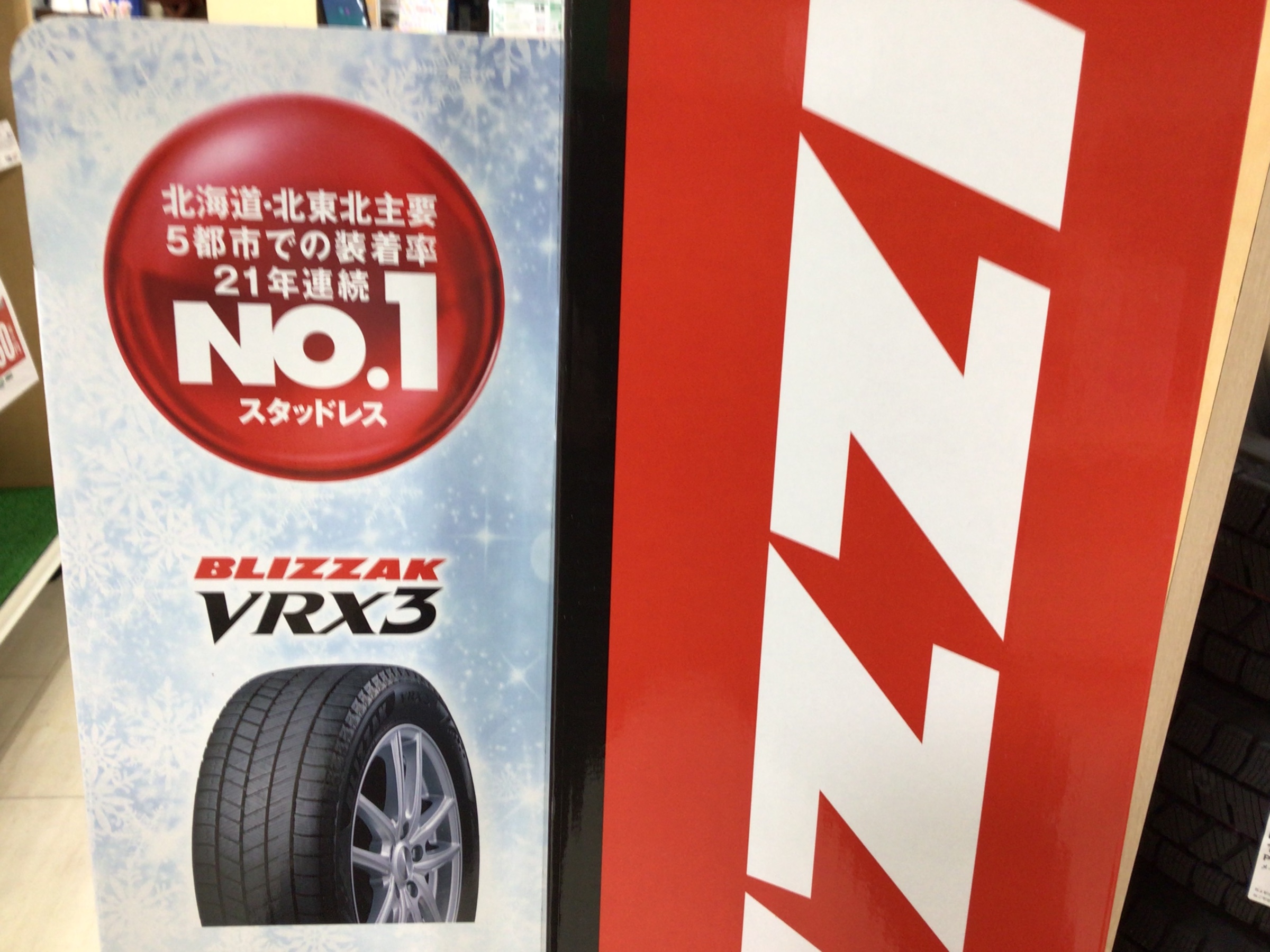 軽　スタッドレス