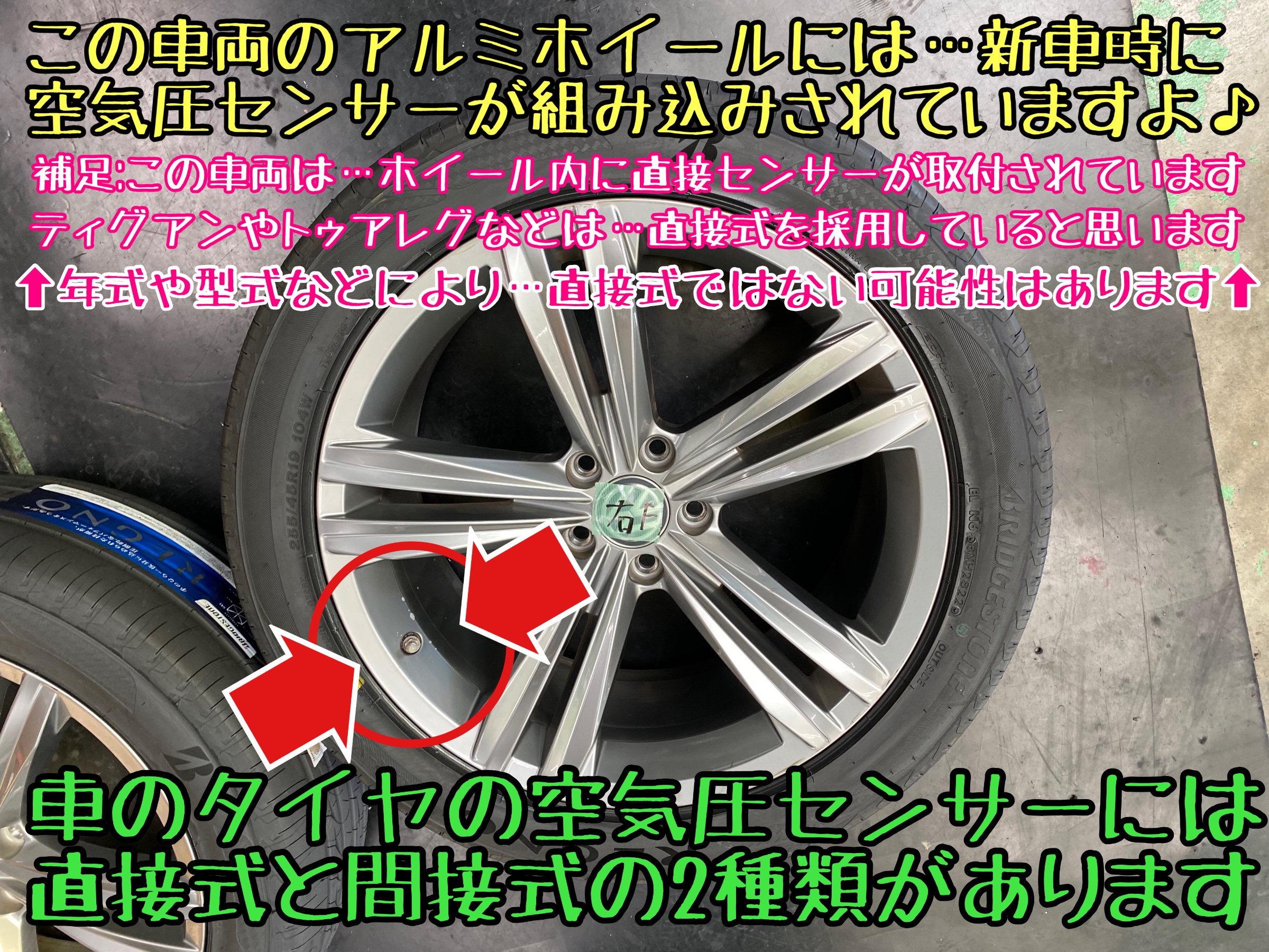 ブリヂストン　タイヤ館下松店　タイヤ交換　オイル交換　バッテリー交換　ワイパー交換　エアコンフィルター交換　輸入車　スタッドレスタイヤ　冬用タイヤ　下松市　周南市　徳山　柳井　熊毛　玖珂　フォルクスワーゲン　ティグアン　