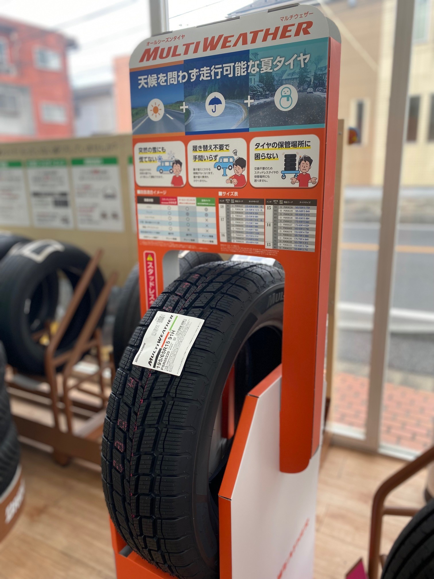 ブリヂストン　Levena 引取限定（大阪箕面） 高額買取実施中!!】BRIDGESTONE ブリヂストン 電動アシスト