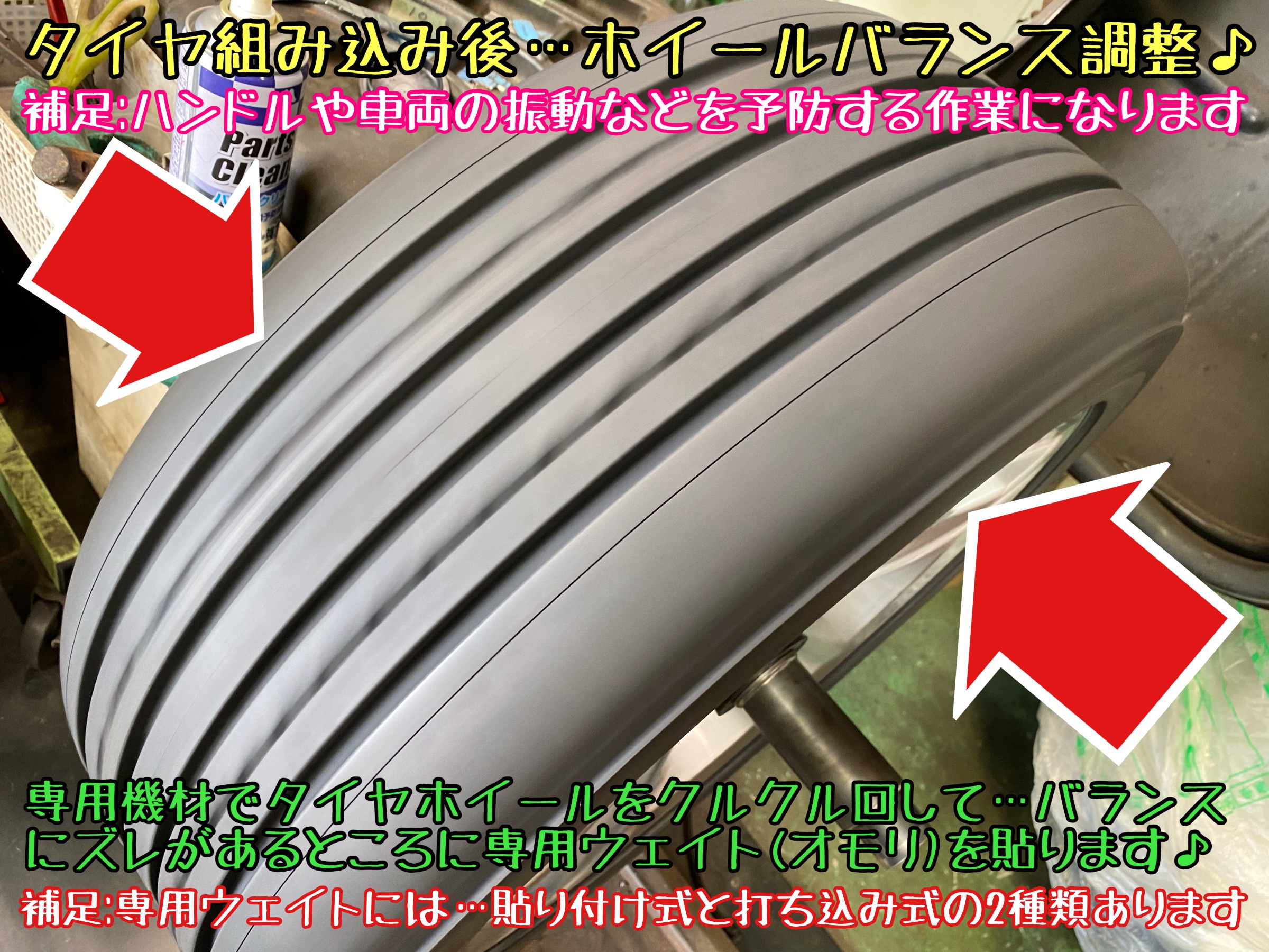 ブリヂストン　タイヤ館下松店　タイヤ交換　オイル交換　バッテリー交換　ワイパー交換　エアコンフィルター交換　輸入車　スタッドレスタイヤ　冬用タイヤ　下松市　周南市　徳山　柳井　熊毛　玖珂　フォルクスワーゲン　ティグアン　