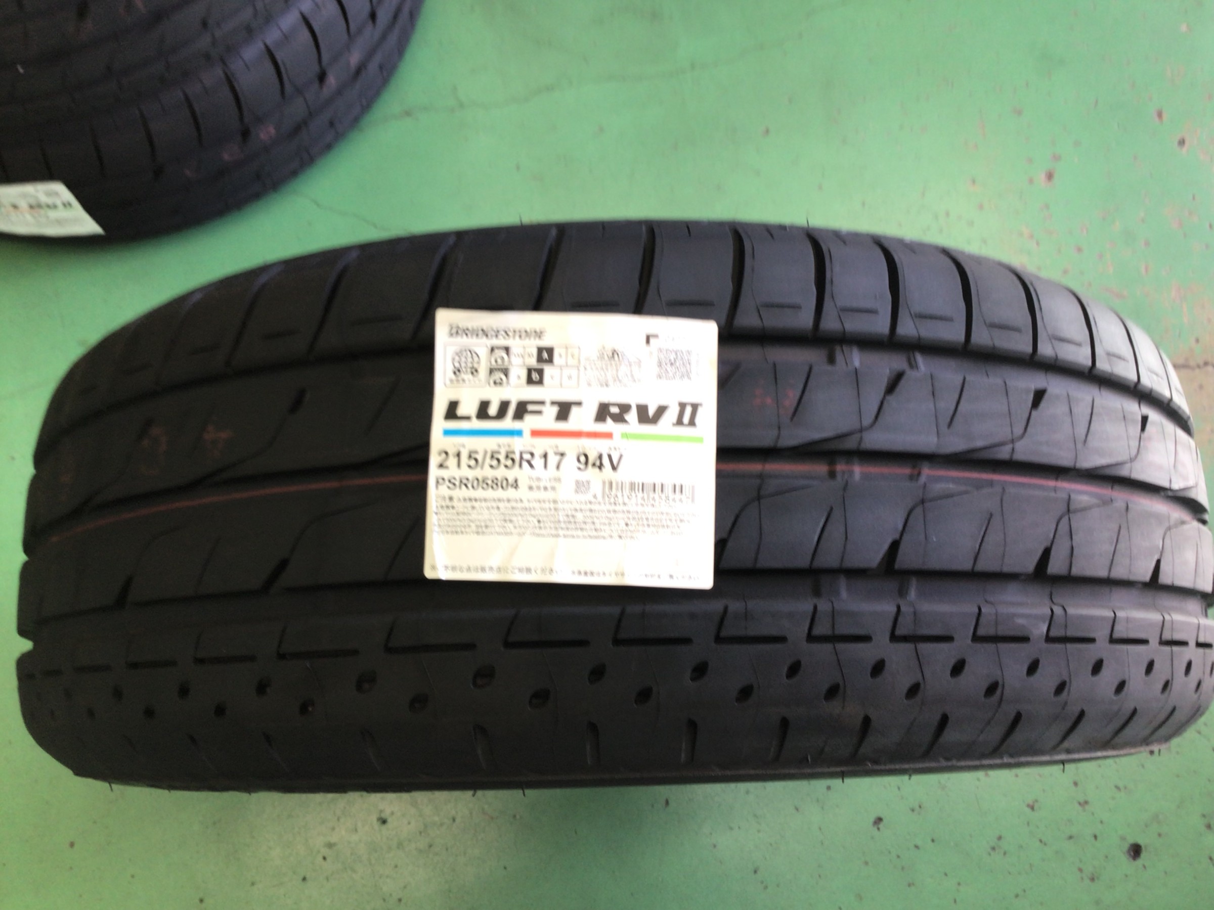 ルフトRVⅡタイヤ館廿日市