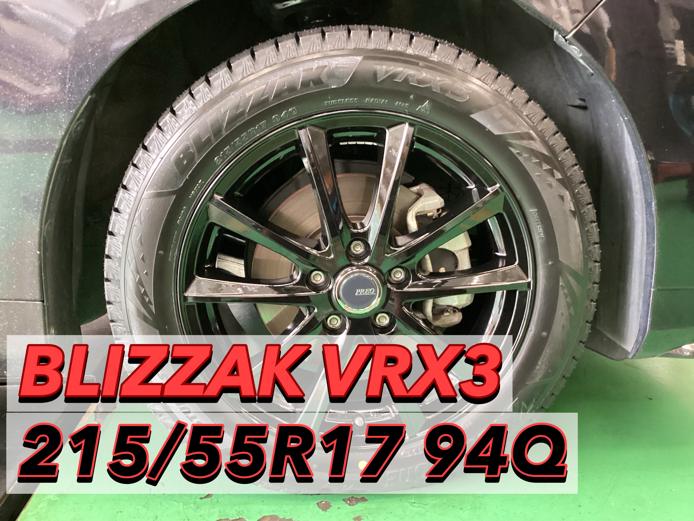 オデッセイ215×55×17 スタッドレス