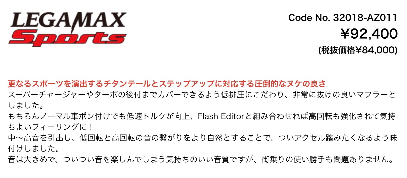 ブリヂストン　タイヤ館下松店　タイヤ交換　オイル交換　バッテリー交換　ワイパー交換　エアコンフィルター交換　スタッドレスタイヤ　マフラー交換　車高調取付　ローダウン　下松市　周南市　徳山　柳井　熊毛　玖珂