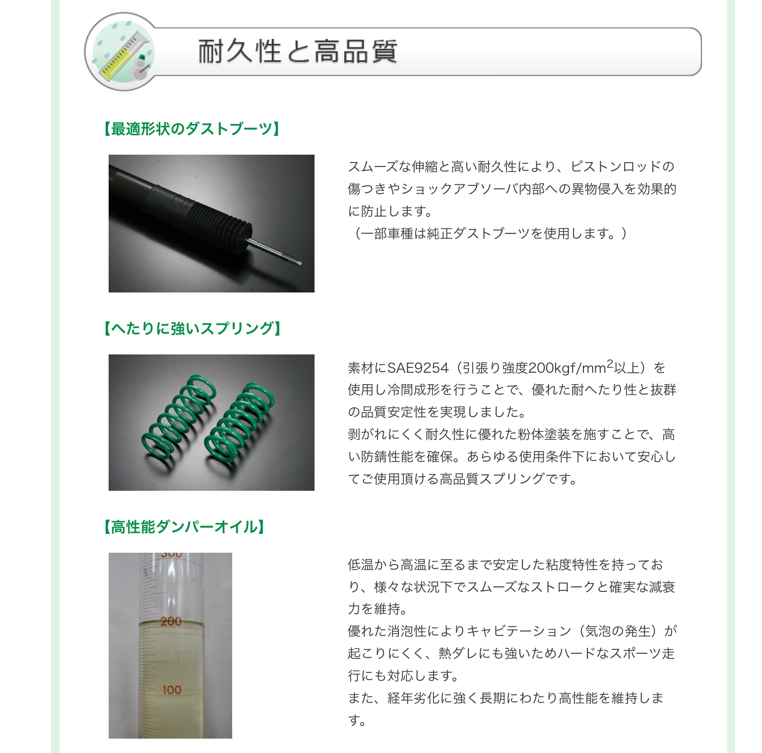 https://www.tein.co.jp/products/index.html