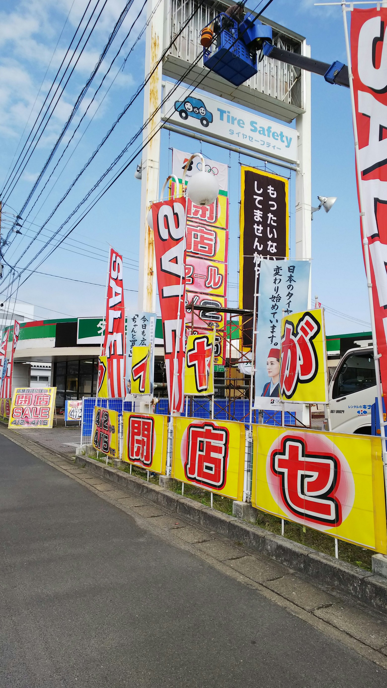 スタッフ撮影です。