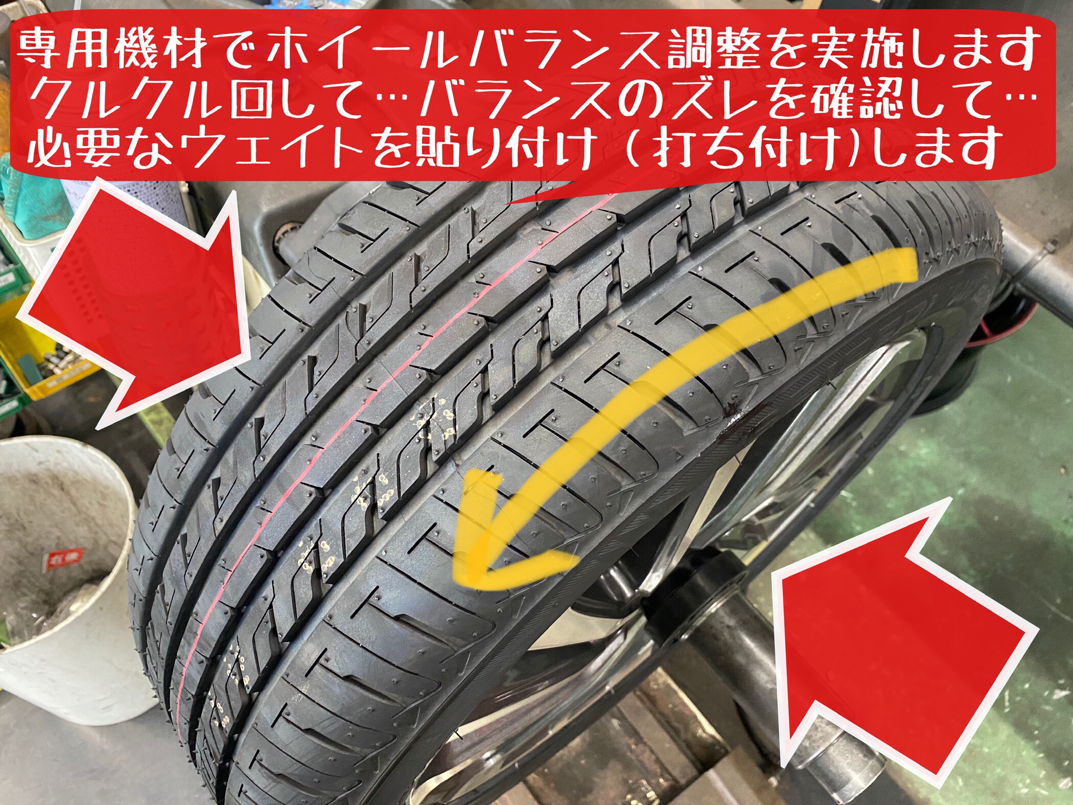 トヨタ　アクア　タイヤ交換　タイヤ館下松　ブリヂストン　セイバーリング　タイヤ売り出し　セール