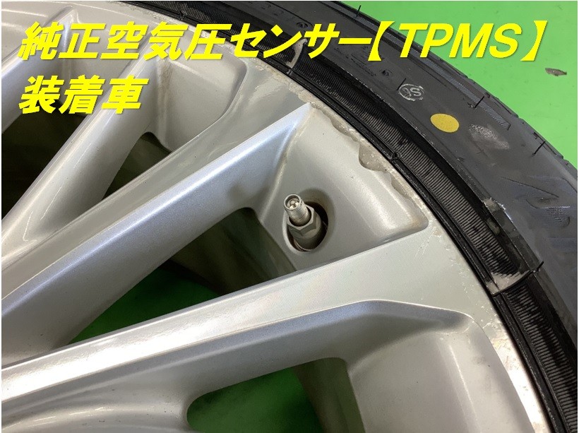トヨタ・AXVH70 カムリ】タイヤ交換作業 | トヨタ カムリ タイヤ