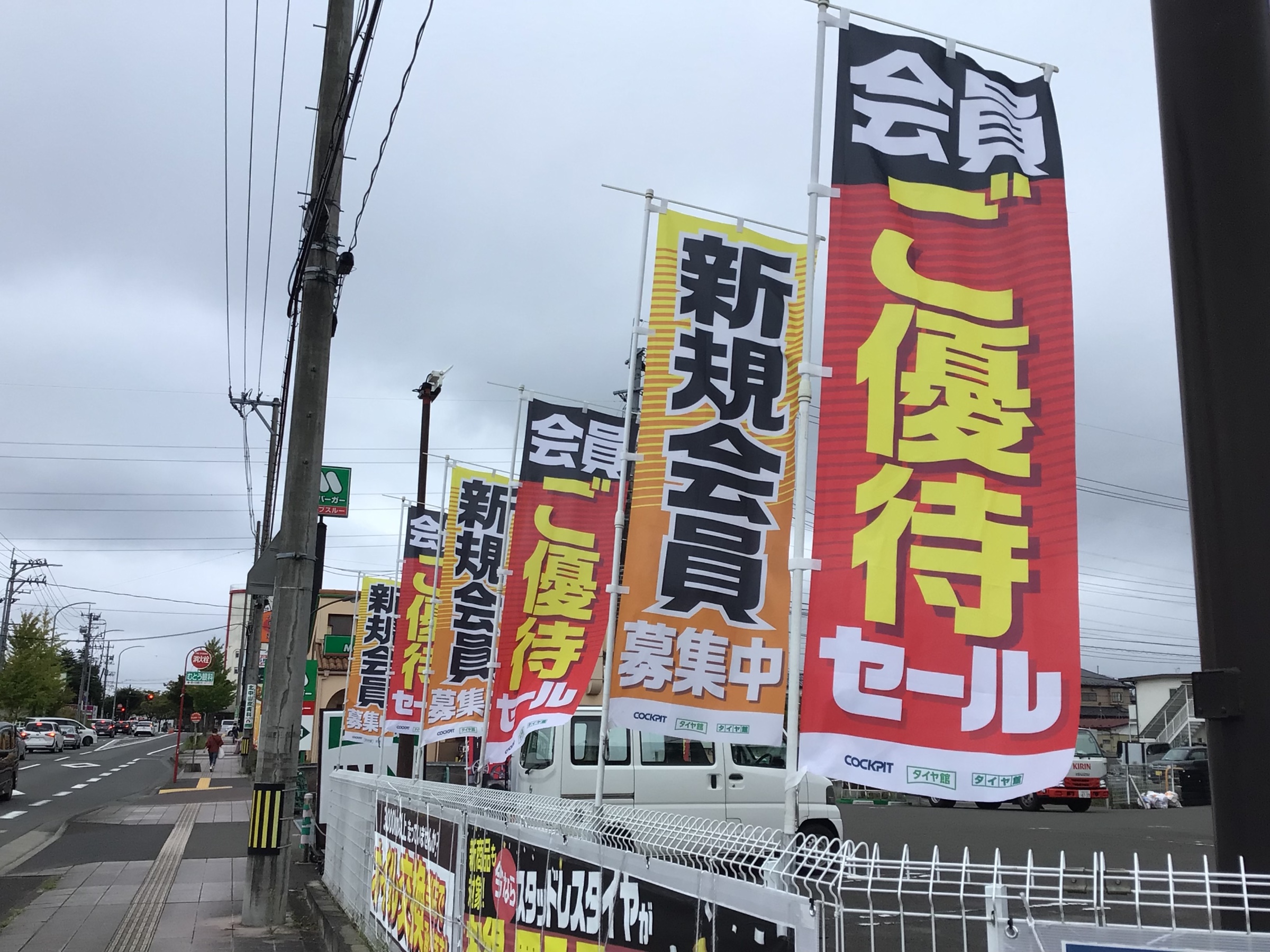 スタッフ撮影
