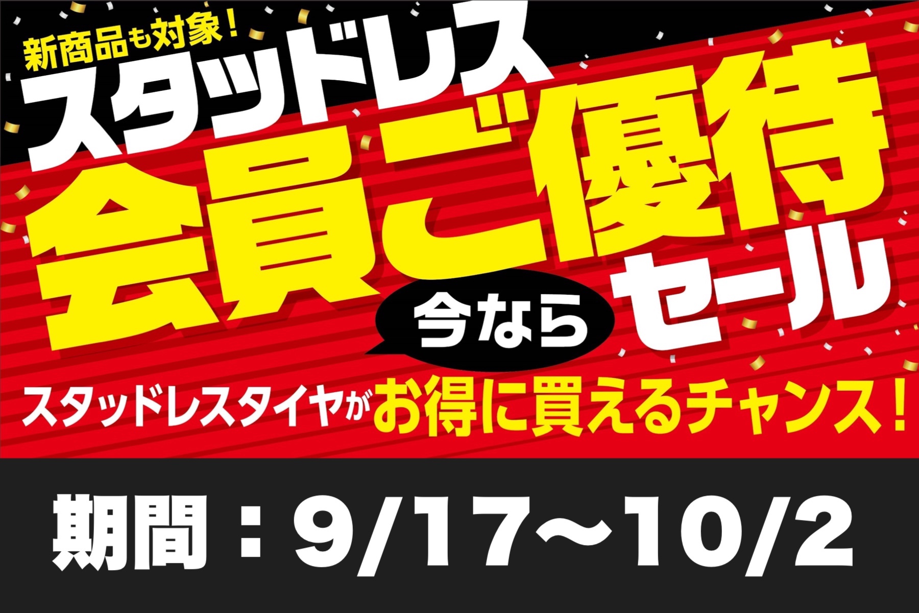 支社テンプレート