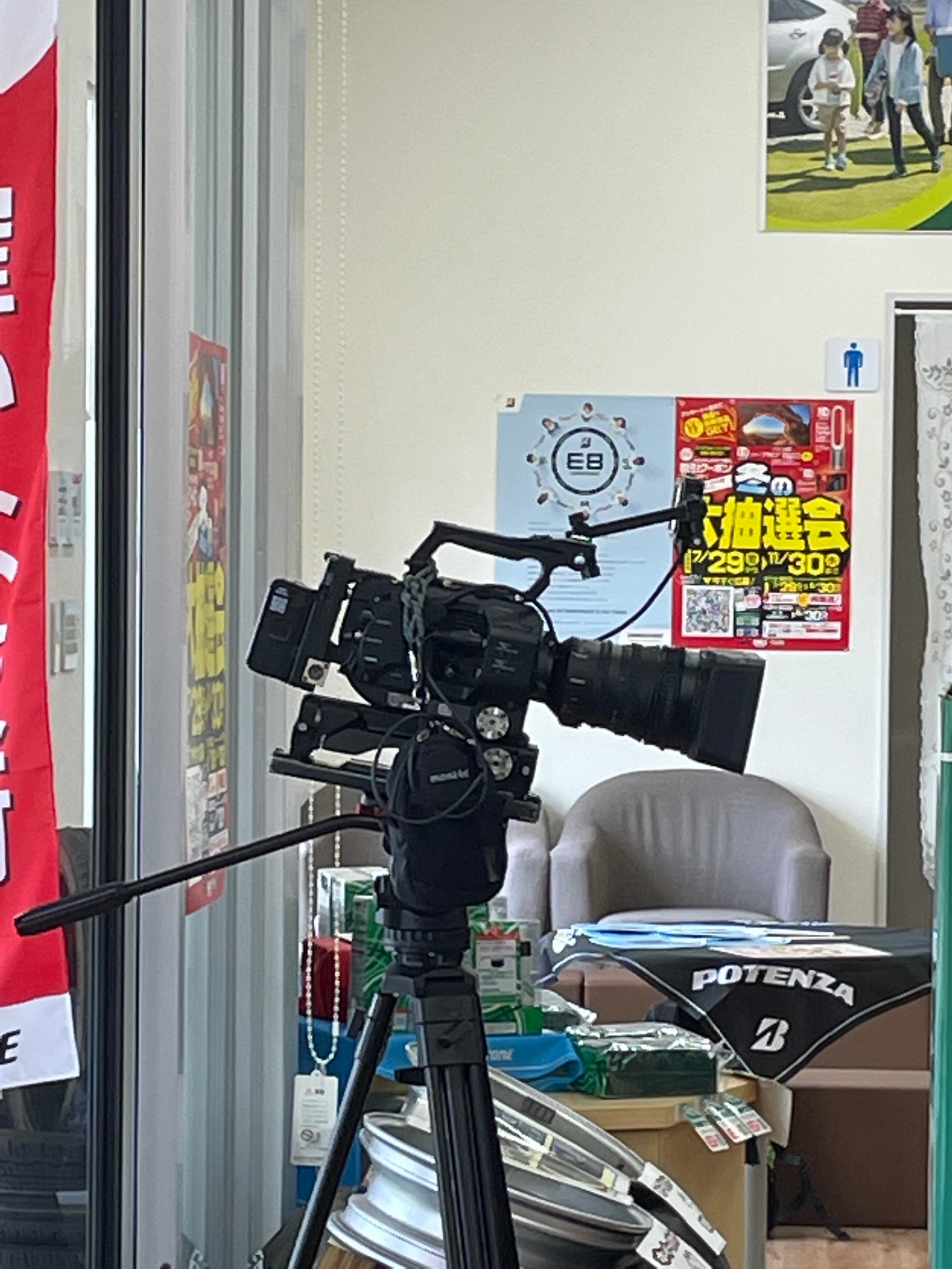 スタッフ撮影です