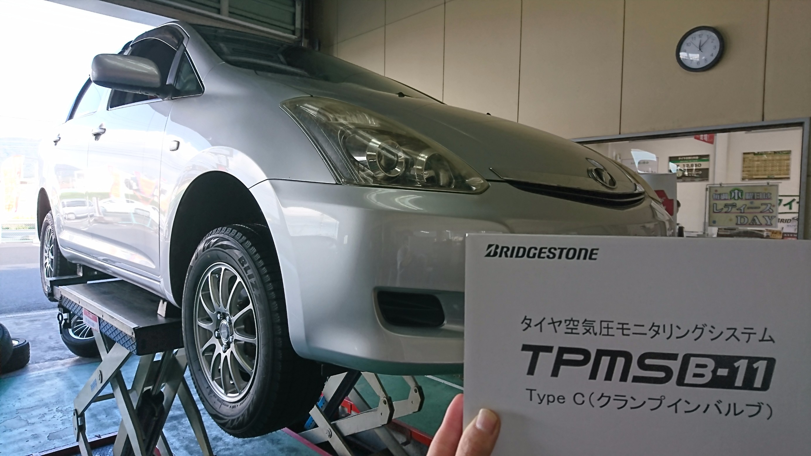 スタッドレスタイヤと空気圧センサー トヨタ ウィッシュ タイヤ タイヤ ホイール関連 Tpms タイヤ空気圧管理システム スタッフブログ タイヤ館 松江南 タイヤからはじまる トータルカーメンテナンス タイヤ館グループ