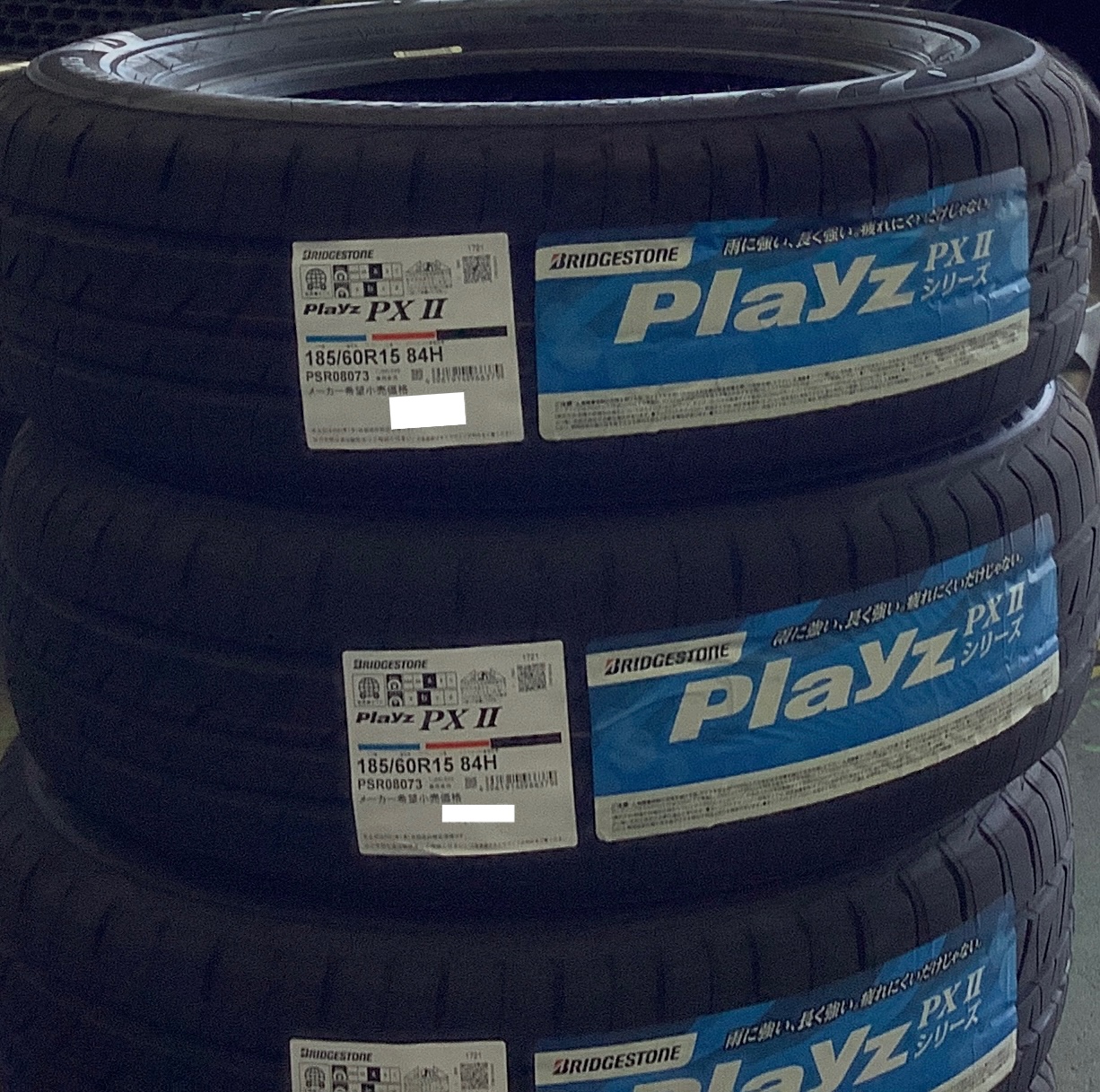 ブリヂストン　プレイズ　PXⅡ