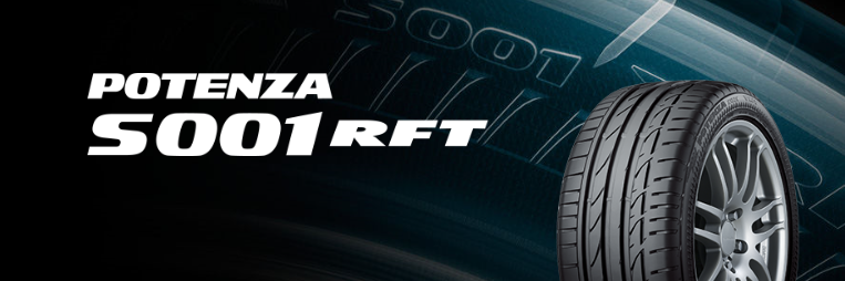 POTENZA S001 RFT | タイヤ | 商品情報 | タイヤ館 国立