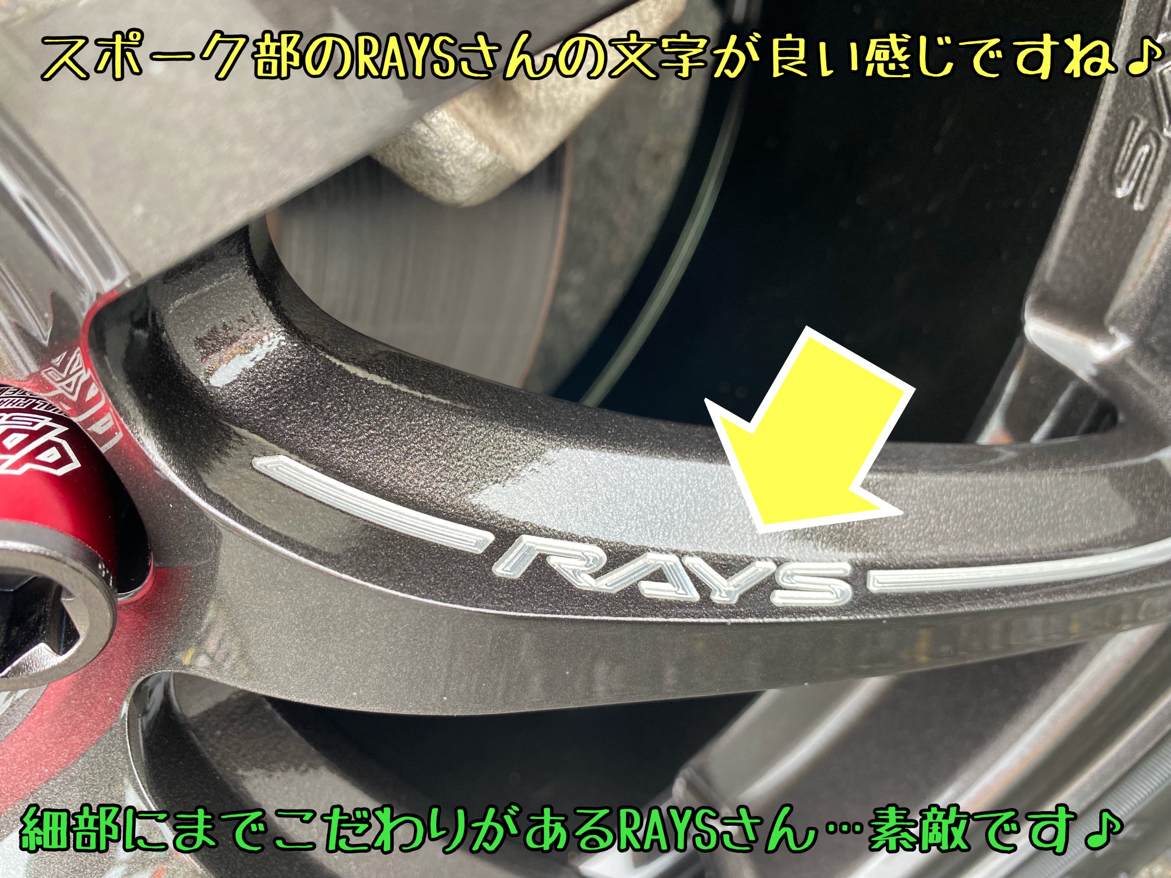 ホンダ　シビックハッチバック　FK7 タイヤ交換　ブリヂストン　ポテンザ　アルミホイール　レイズ　グラムライツ　アライメント調整