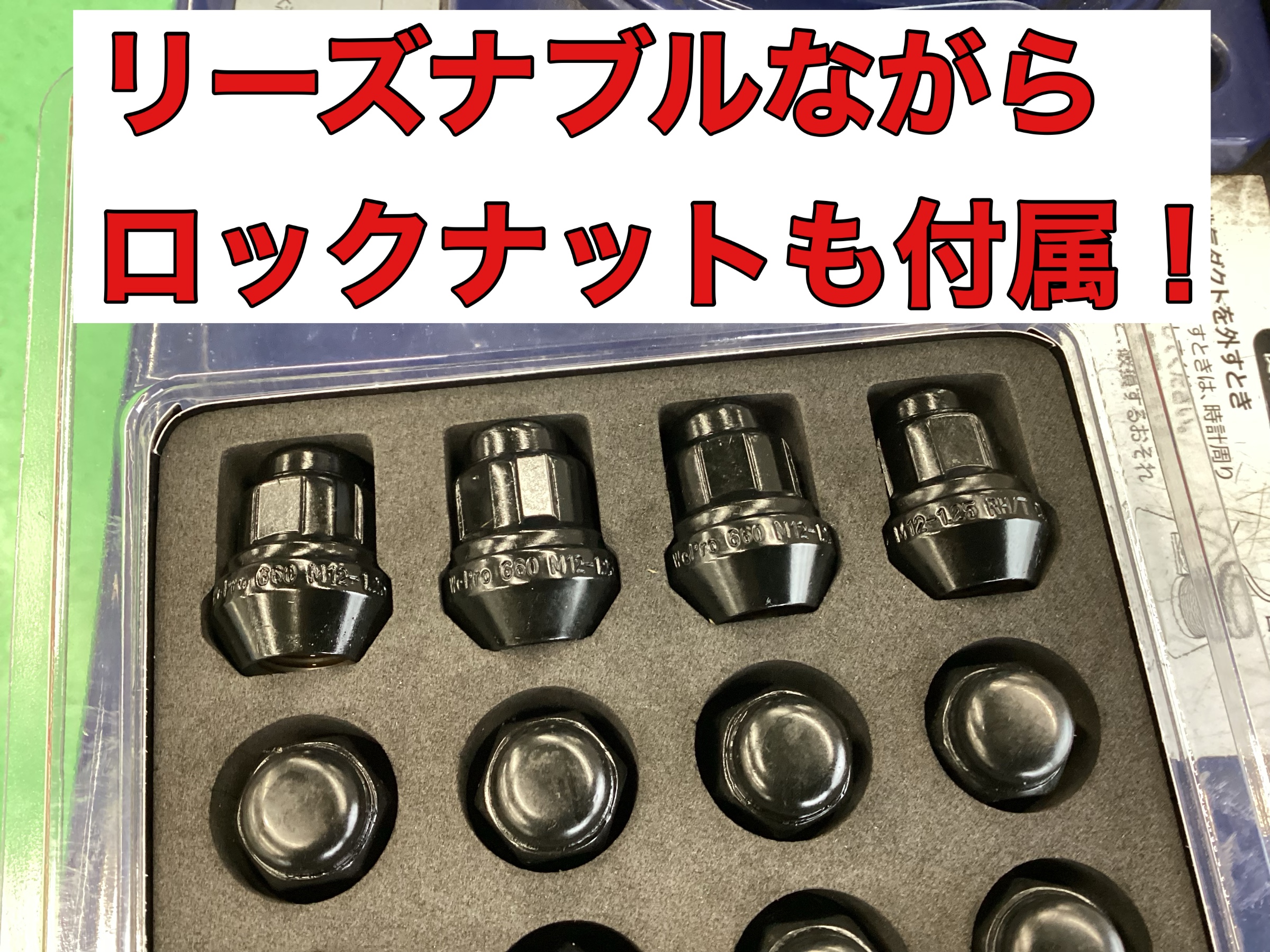 yu-king様リクエスト分モンスタRT＋RX5黒ナットセット 楽天市場】【RAYS】レイズ ロックナットセット国産車 5穴用 17HEX