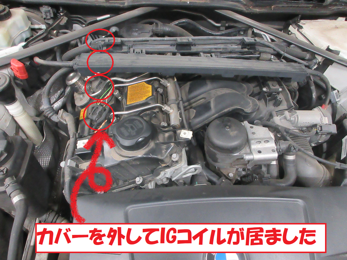 Bmw エンジンブルブルの原因 スパークプラグ Igコイル交換です Bmw 3シリーズ メンテナンス商品 パーツ取付 各種用品取付 総和店こだわり作業 タイヤ館 総和 茨城県のタイヤ カー用品ショップ タイヤからはじまる トータルカーメンテナンス タイヤ館
