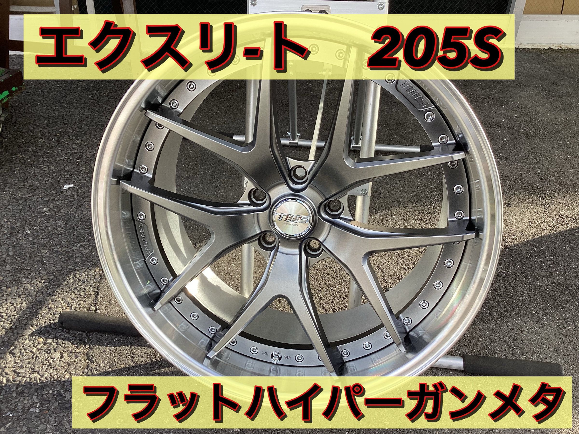 ホイール 2本マイクロバス 旧型 40系 50系 ◇4744H-L5-