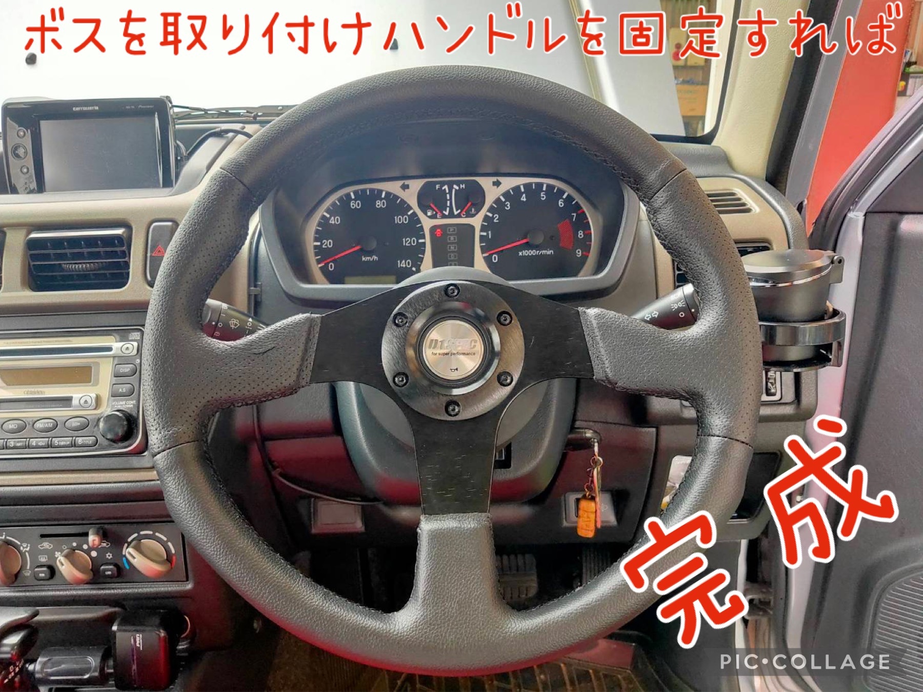 三菱・パジェロミニ・H 58A】ハンドル交換☆ | 店舗おススメ情報