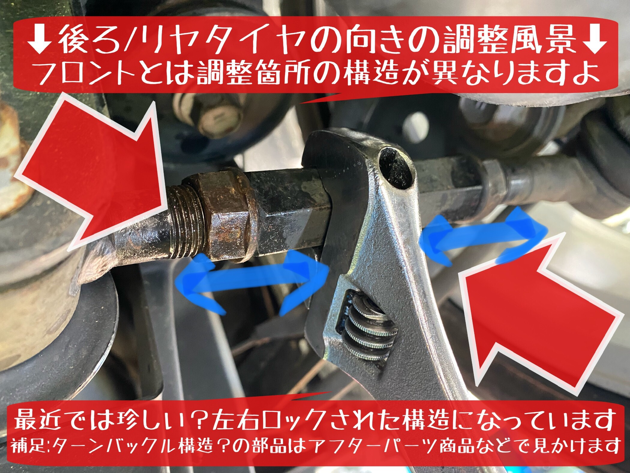 トヨタ　SAI  タイヤ交換　アライメント調整　ブリヂストン　タイヤ館下松