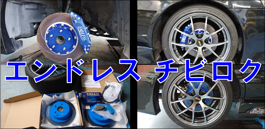 スロットカー】REPROTEC 18号車②（タイヤ溝なし）