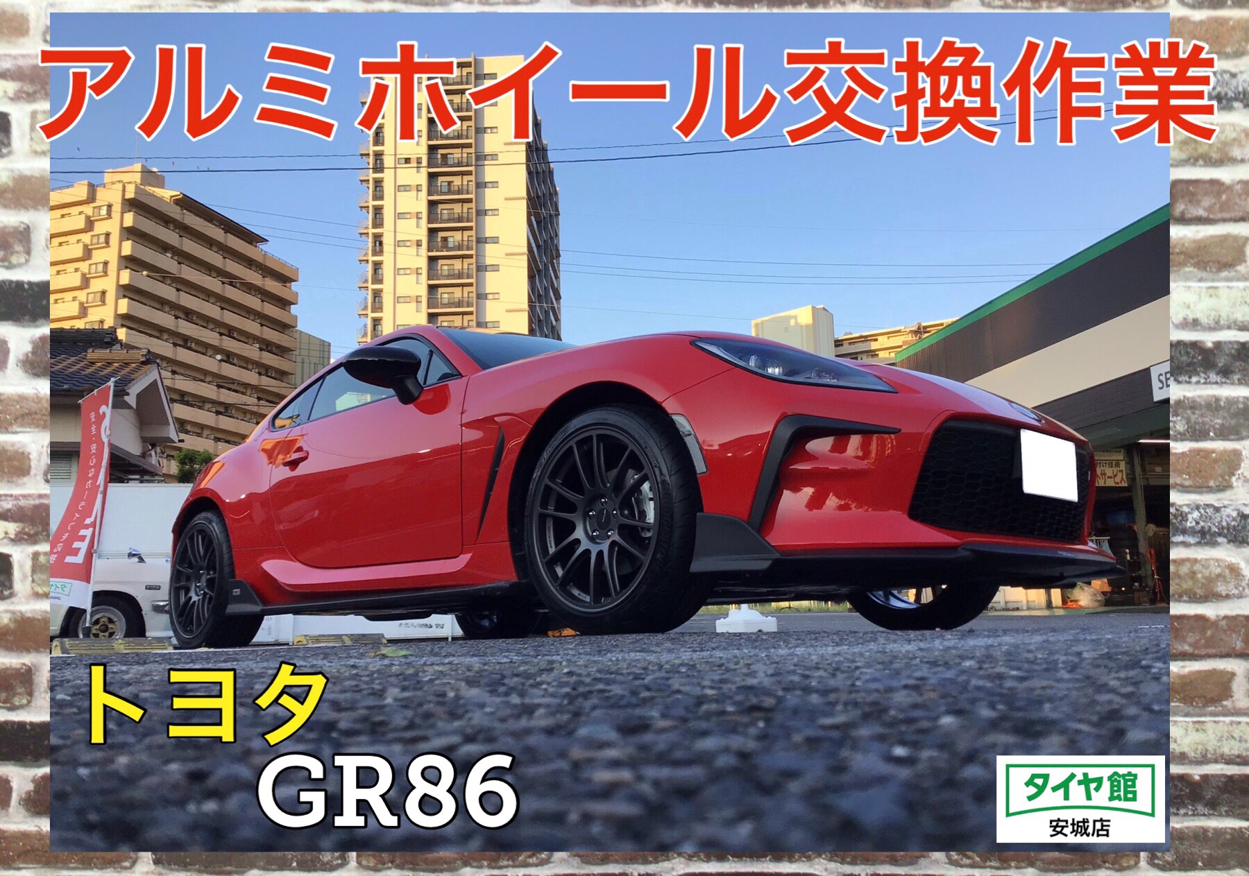 タイヤ（ブリヂストン ポテンザ アドレナリンRE004）ホイール