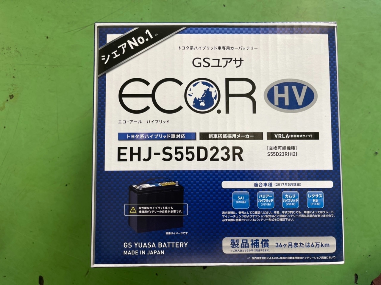 m*a様 カムリ ハイブリッド バッテリー G9280-33130 良品　AXV m*a様 カムリ ハイブリッド バッテリー G9280-33130 良品 AXV