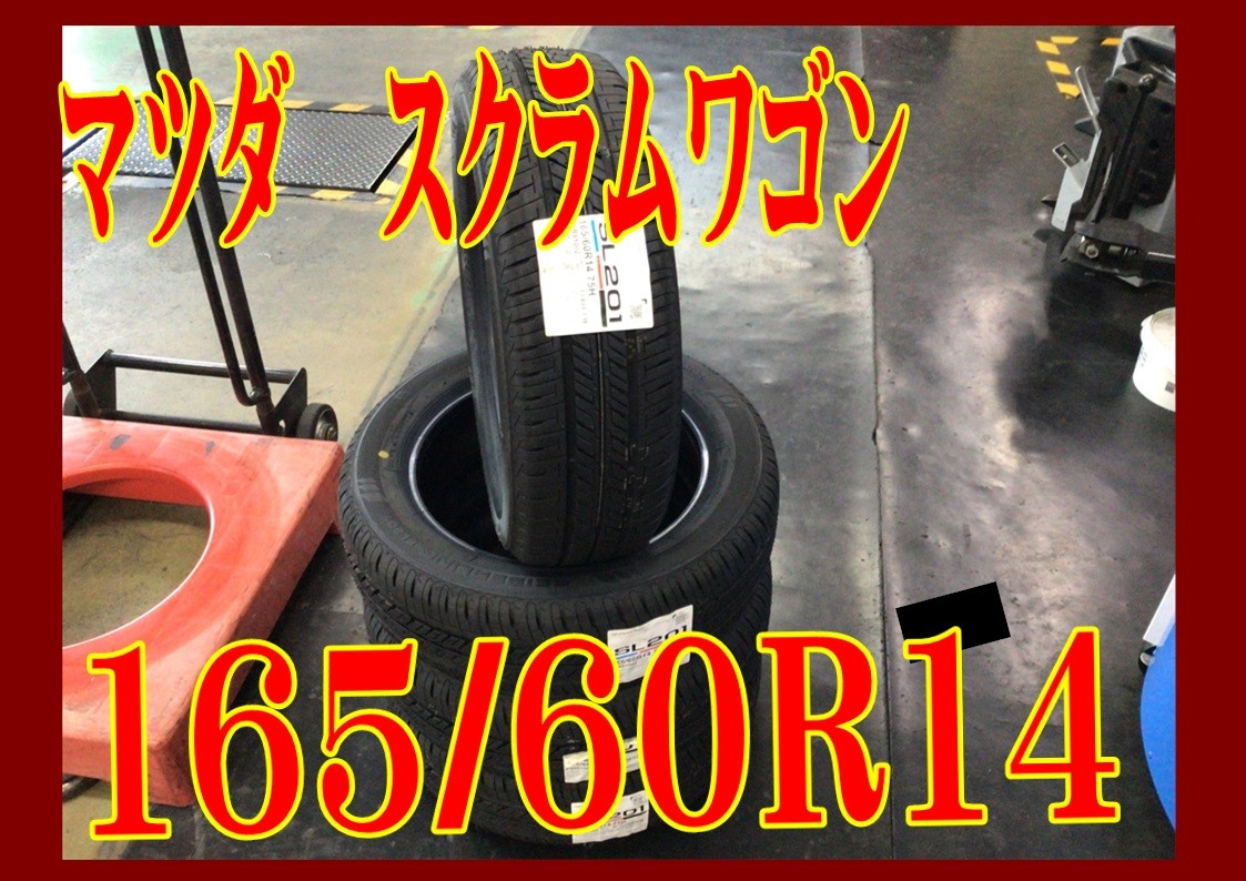 マツダ純正 スクラムワゴン ヨコハマタイヤ 165/60R14 - メルカリ