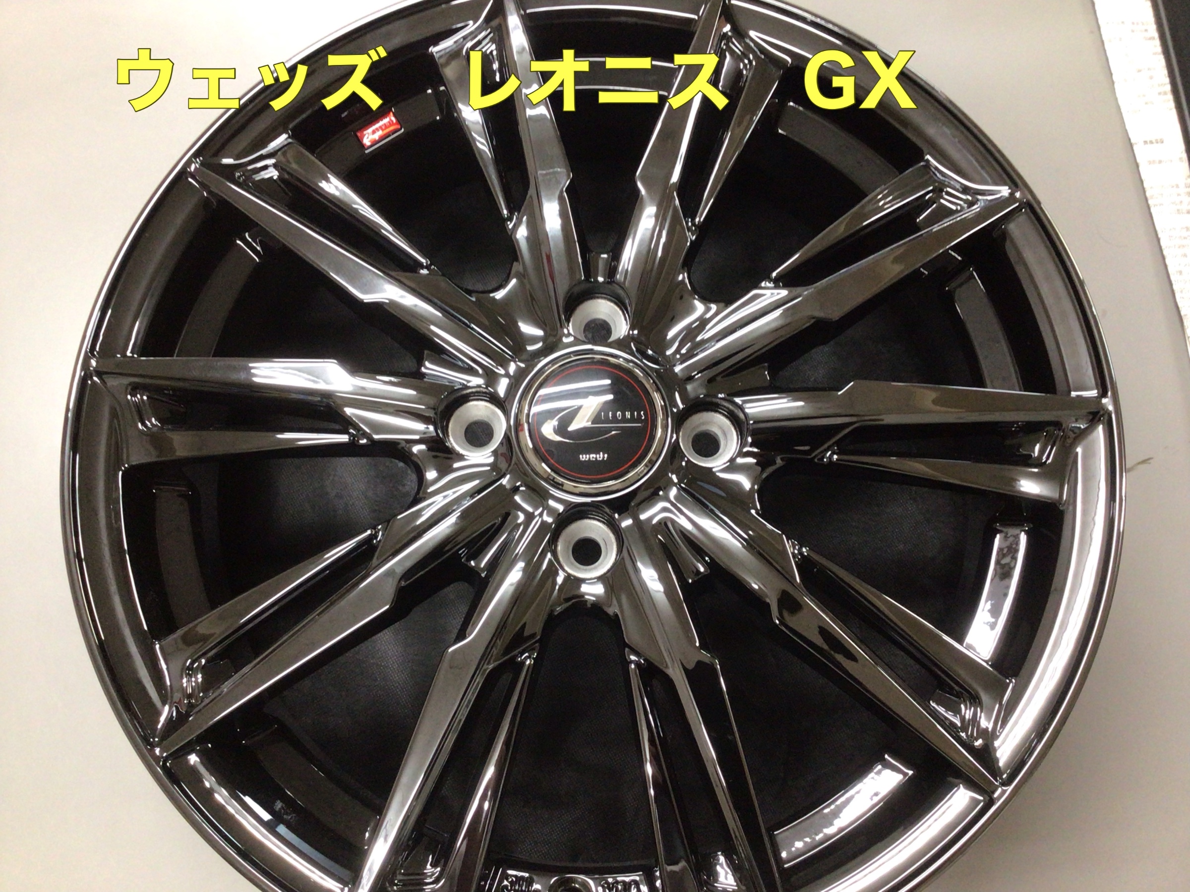 レオニス