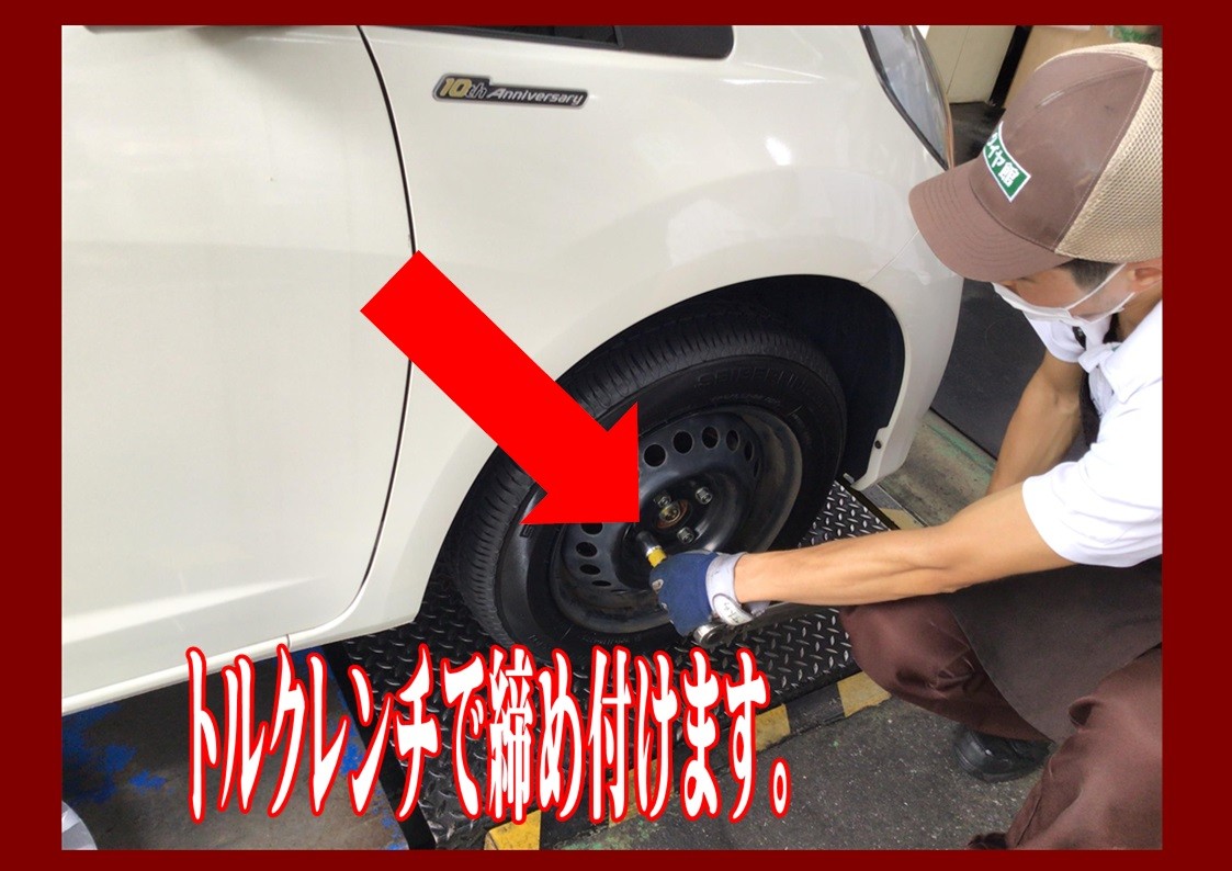 ホンダ　FIT　タイヤ交換　175/65R14