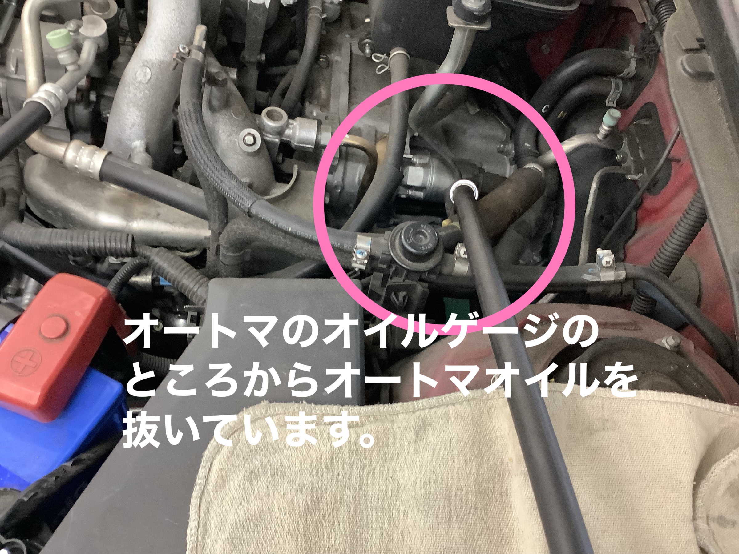 インプレッサでオートマオイル交換です。 | スバル インプレッサ メンテナンス商品 オイル関連 > ATF交換 | サービス事例 | タイヤ館 浜川崎  | タイヤからはじまる、トータルカーメンテナンス タイヤ館グループ