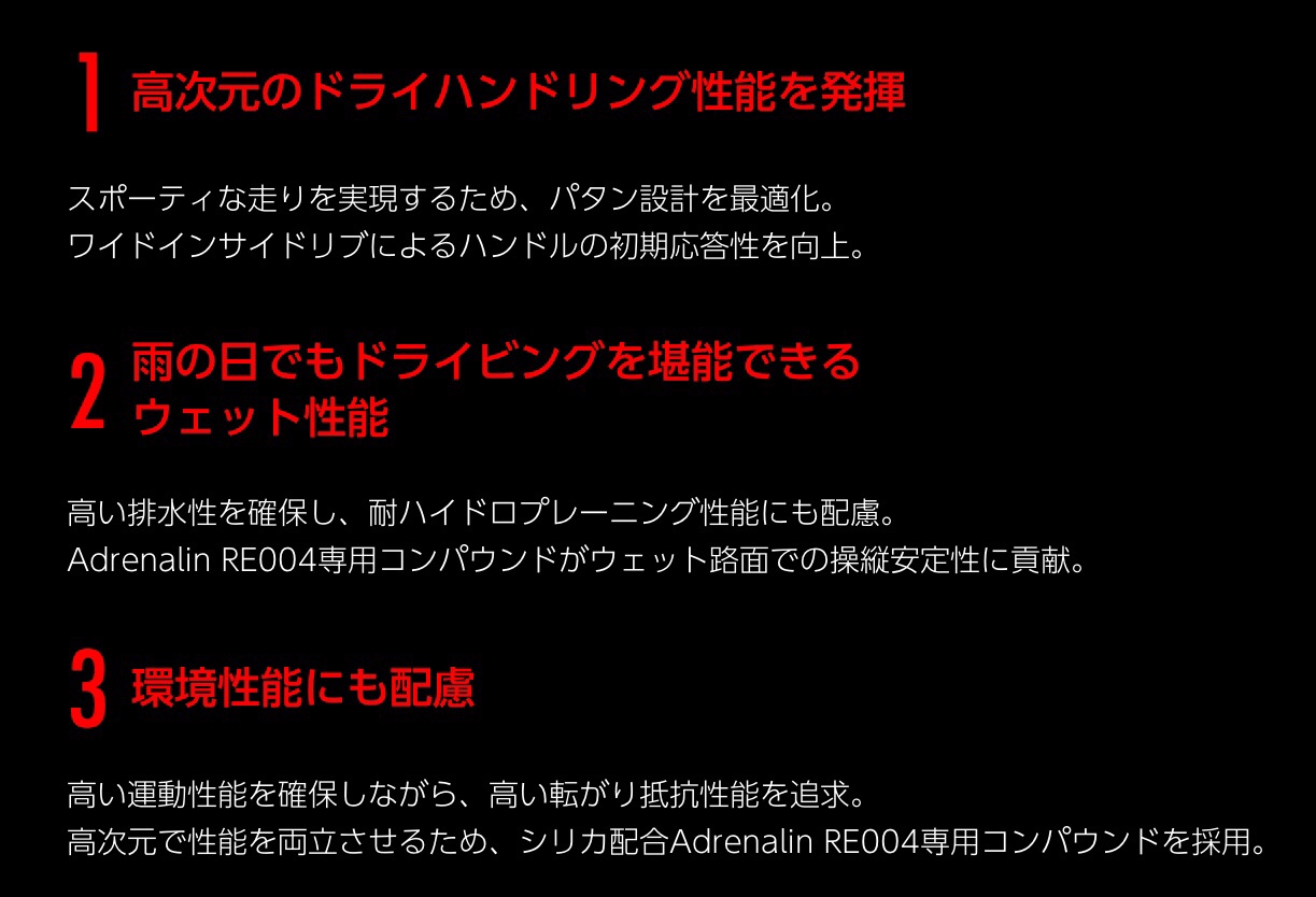 フォルクスワーゲン　ゴルフ７　タイヤ交換　ブリヂストン　ポテンザ　タイヤ館下松　ローテーション　輸入車