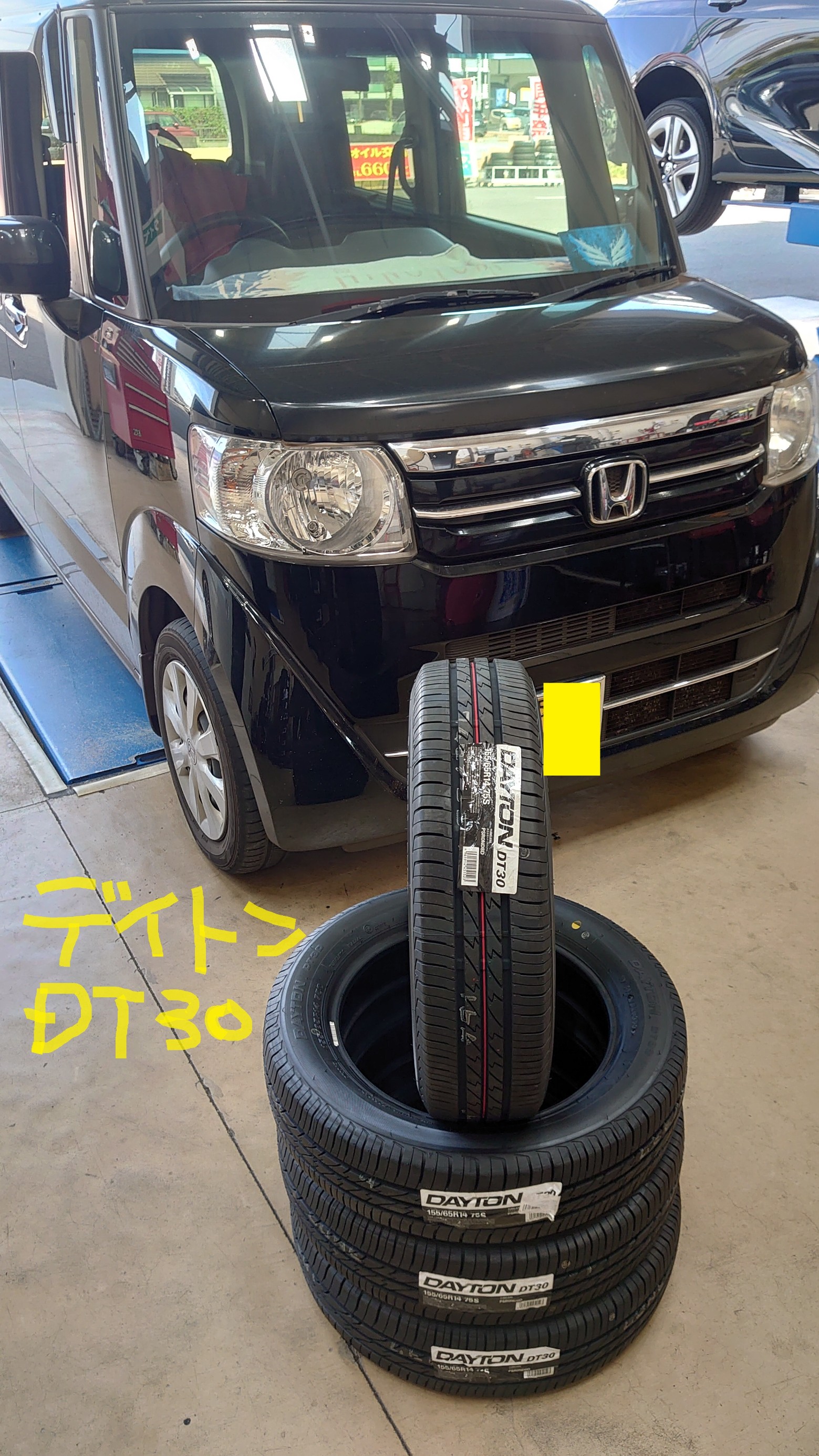 ホンダ N-BOX タイヤ交換+ハブ防錆施工 155/65R14 DAYTON（デイトン
