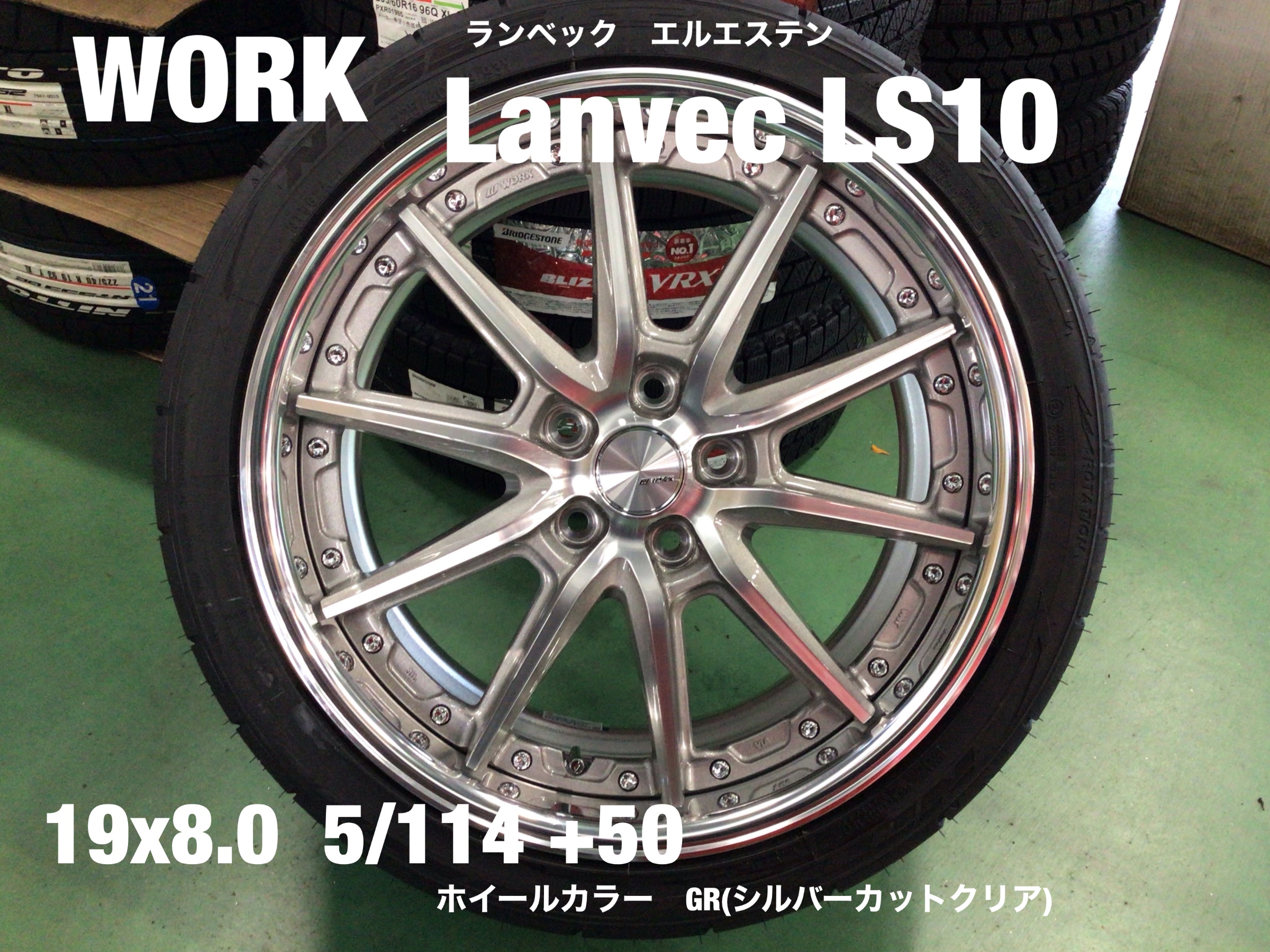 日産キックス 19インチへインチアップ！ | 店舗おススメ情報