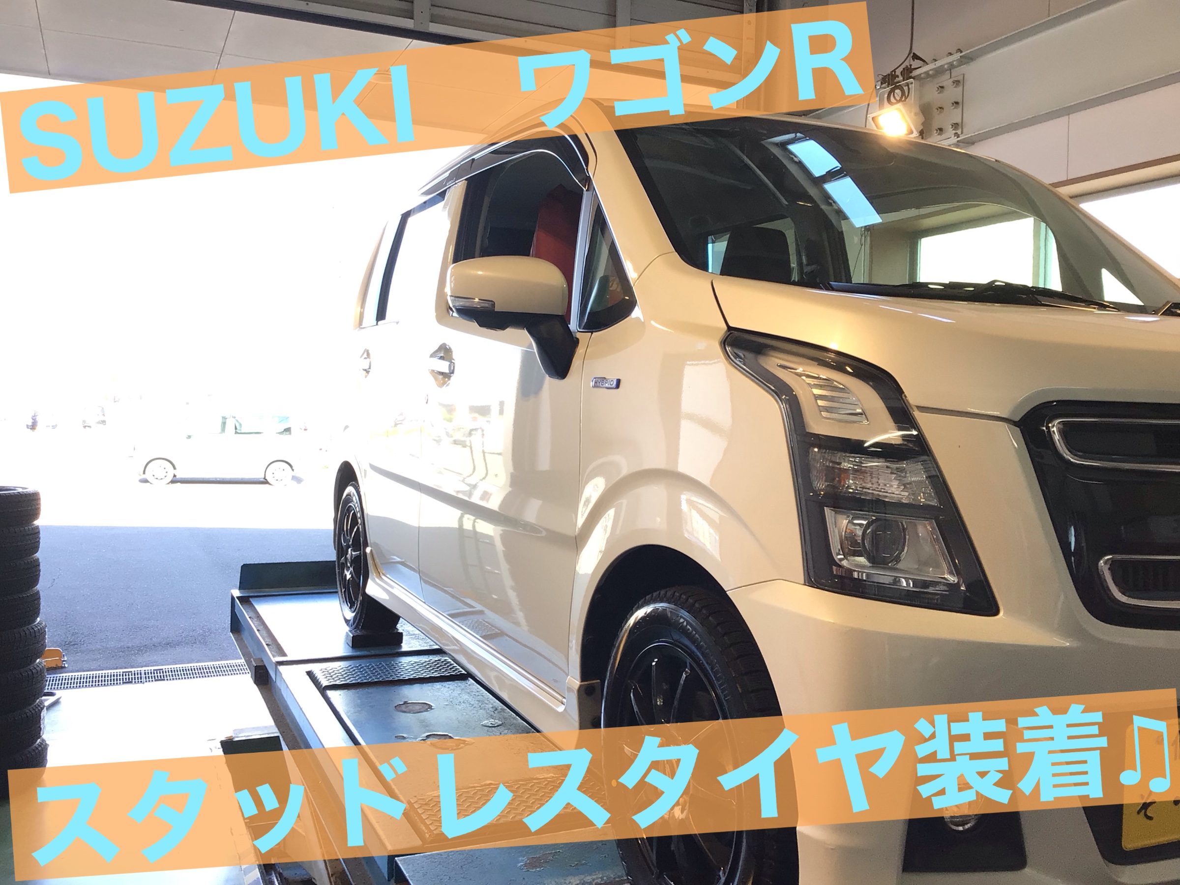 スタッフ