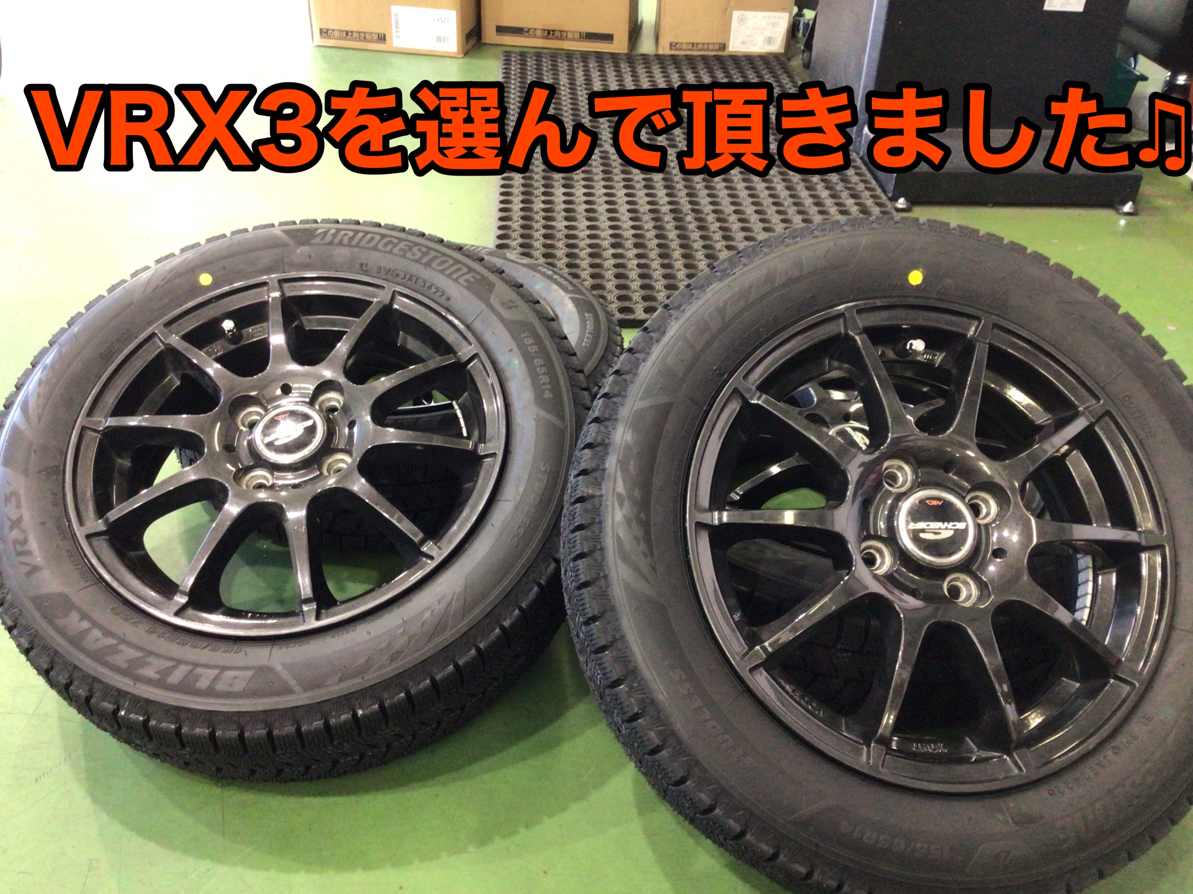 スタッフ