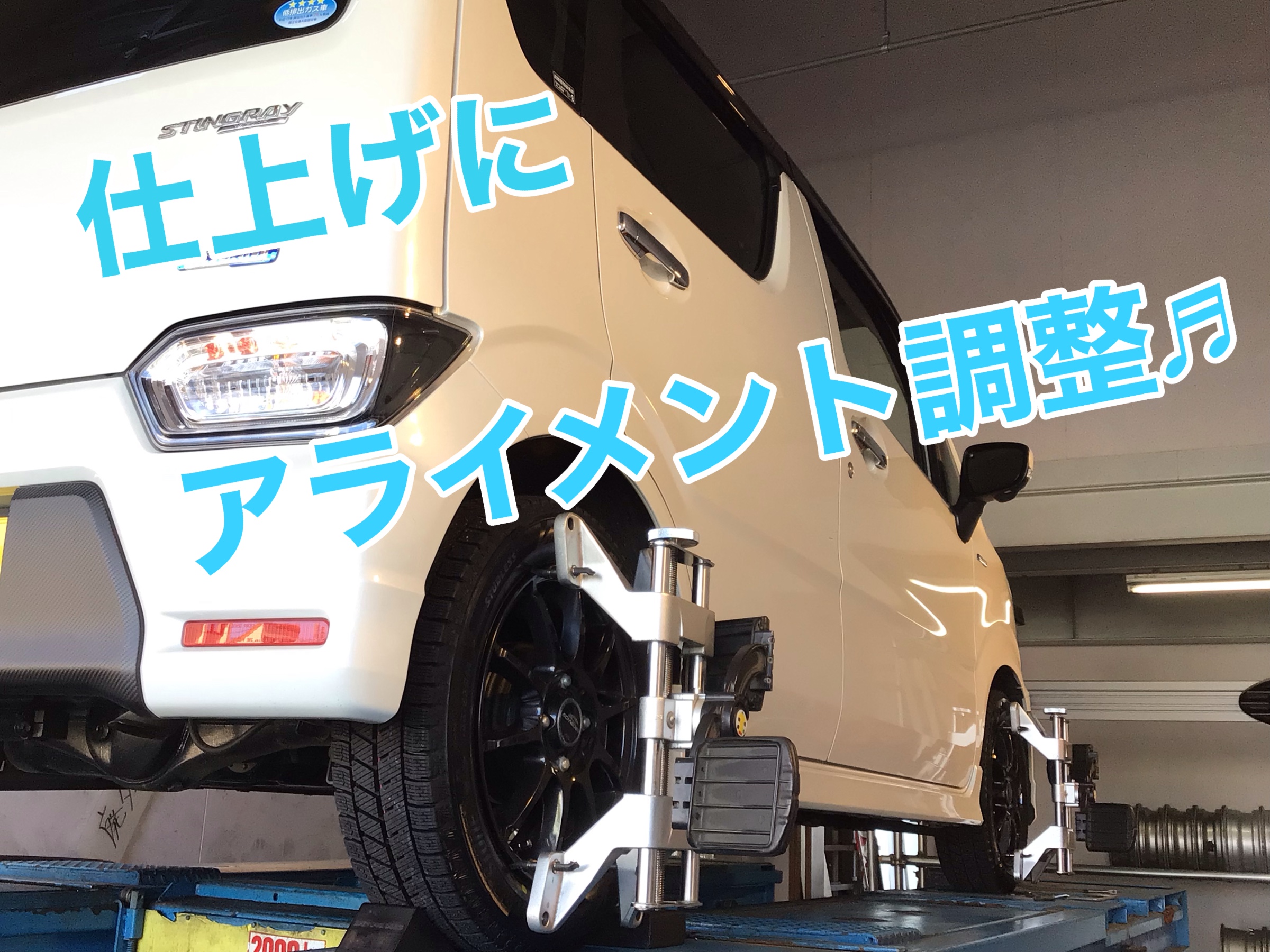 スタッフ