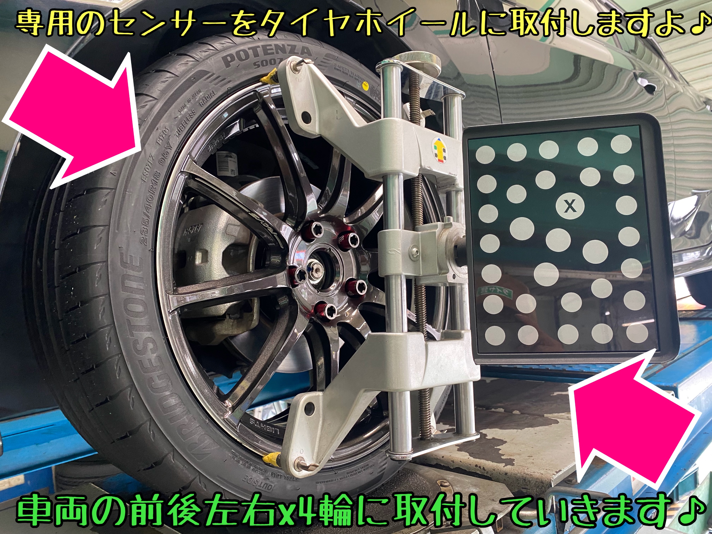 ブリヂストン　タイヤ館下松　タイヤ交換　アライメント調整　ホンダ　シビックハッチバック　FK7