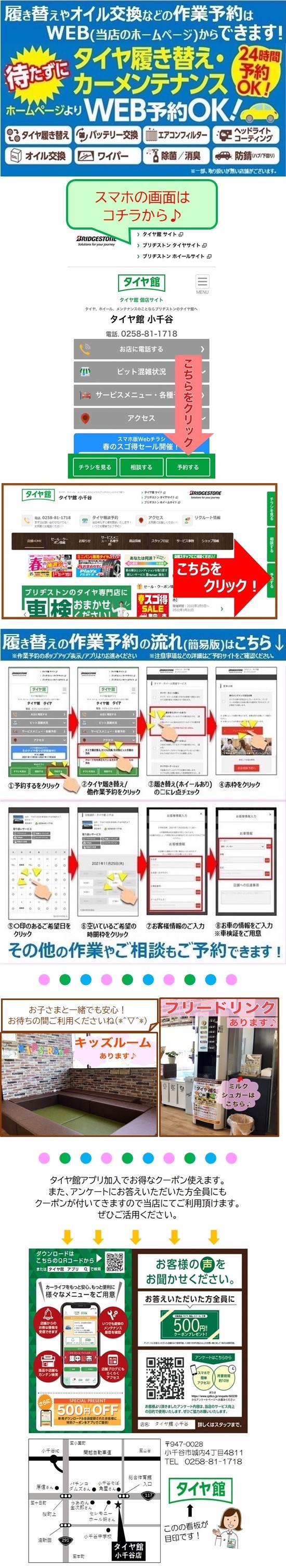 純正ホイールから好みのデザインに！【日産オーラ ホイール交換