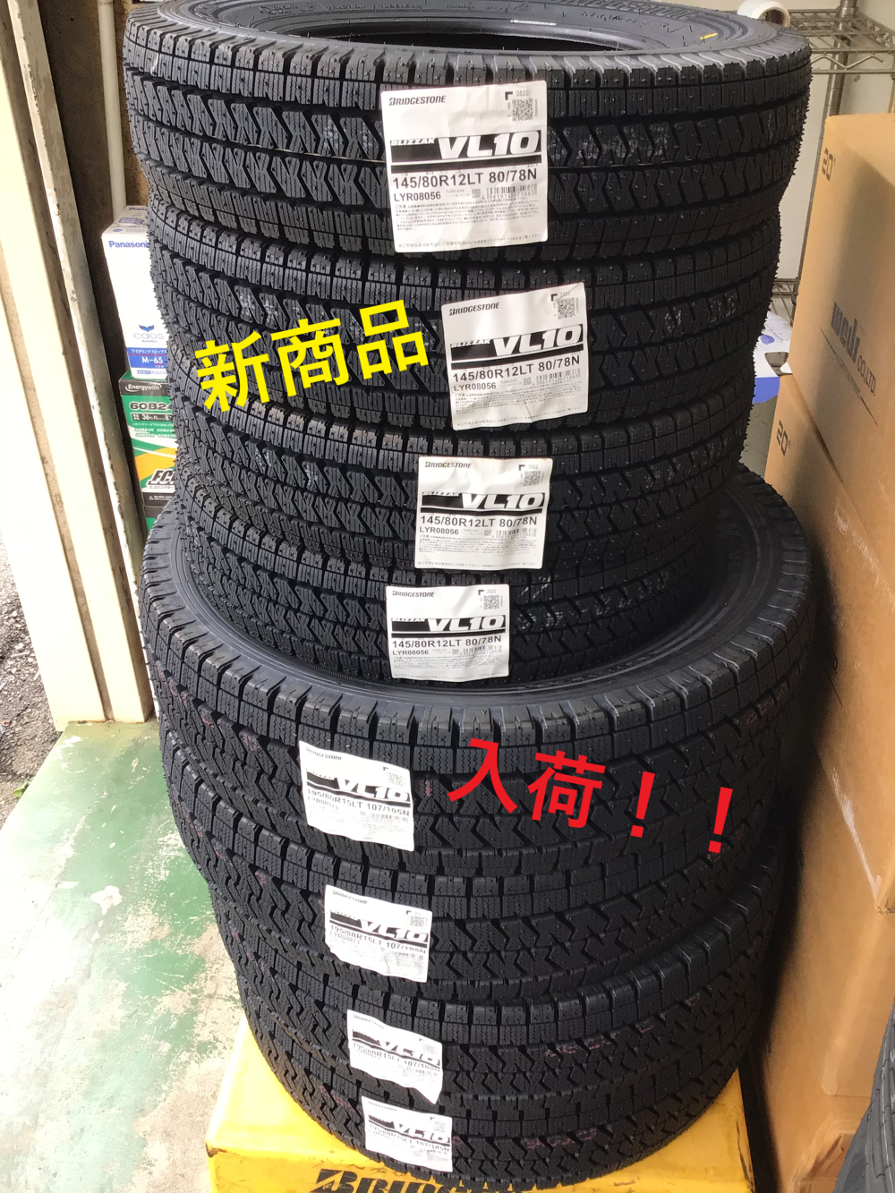 □2024年製□ブリヂストン VL10 145/80R12 80/78N 4本 【公式通販】
