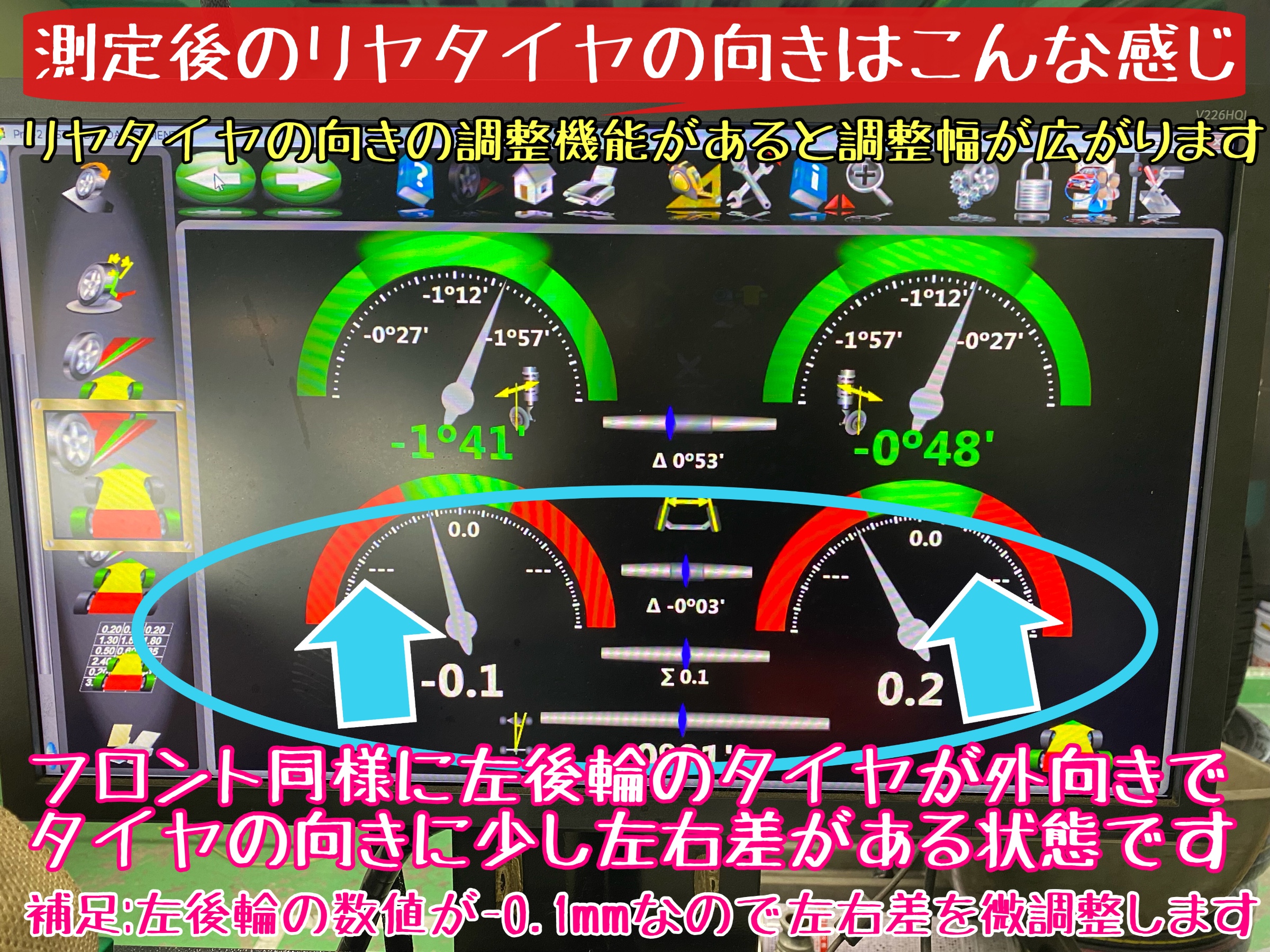 ブリヂストン　タイヤ館下松　タイヤ交換　アライメント調整　ホンダ　シビックハッチバック　FK7