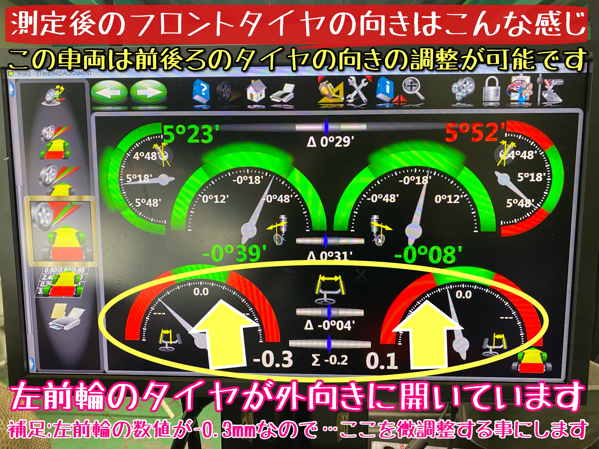 ブリヂストン　タイヤ館下松　タイヤ交換　アライメント調整　ホンダ　シビックハッチバック　FK7