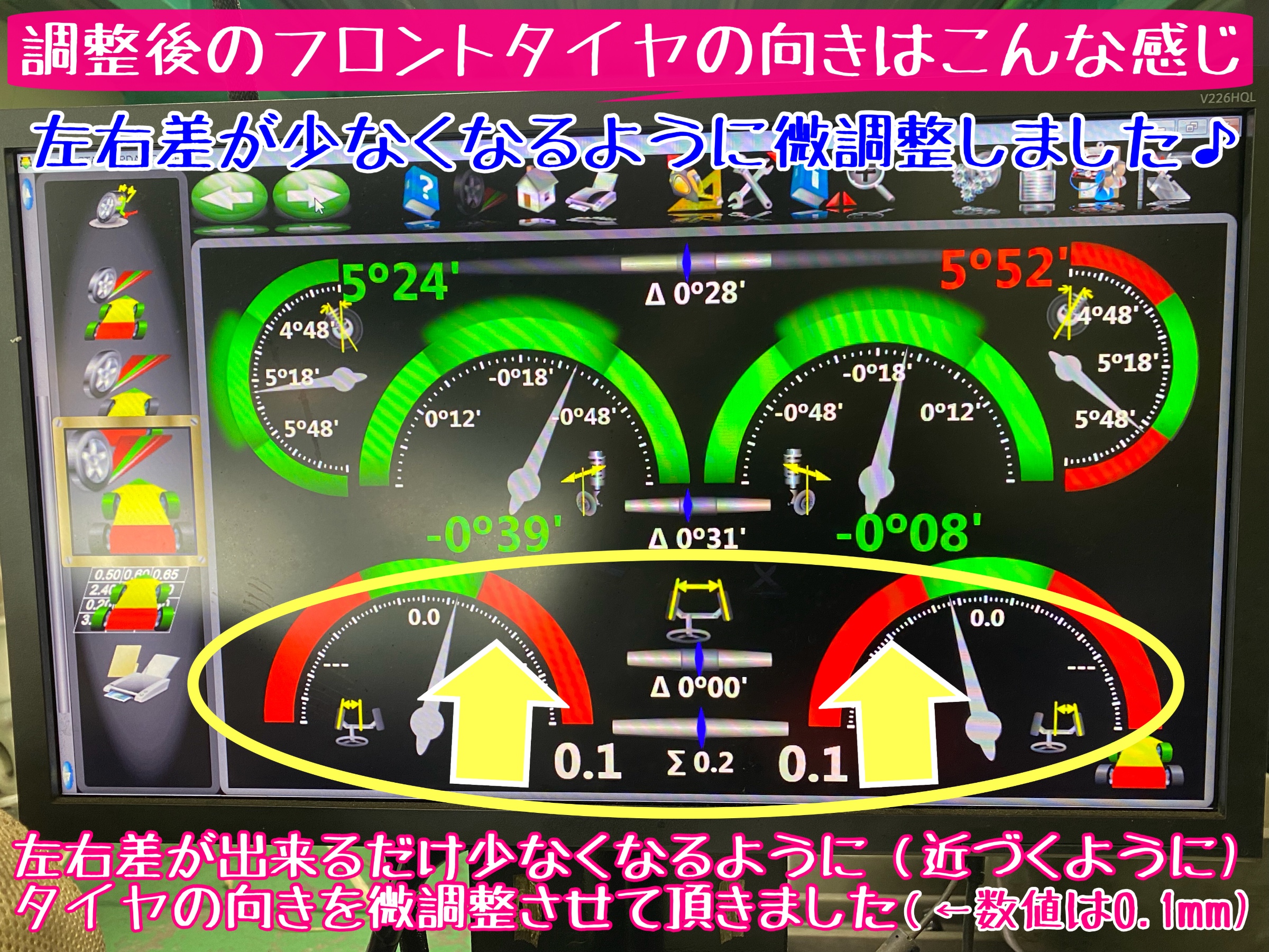 ブリヂストン　タイヤ館下松　タイヤ交換　アライメント調整　ホンダ　シビックハッチバック　FK7