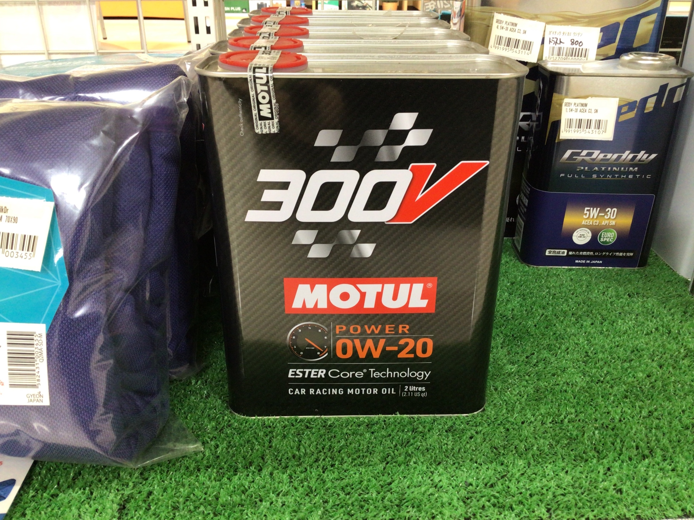 モチュール　300V 86 