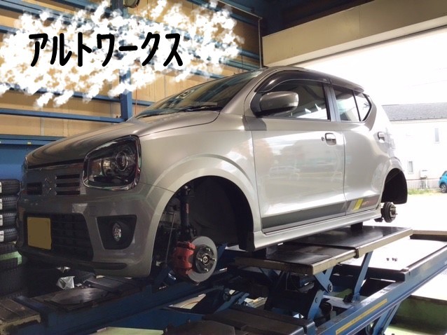 ｱﾙﾄﾜｰｸｽ