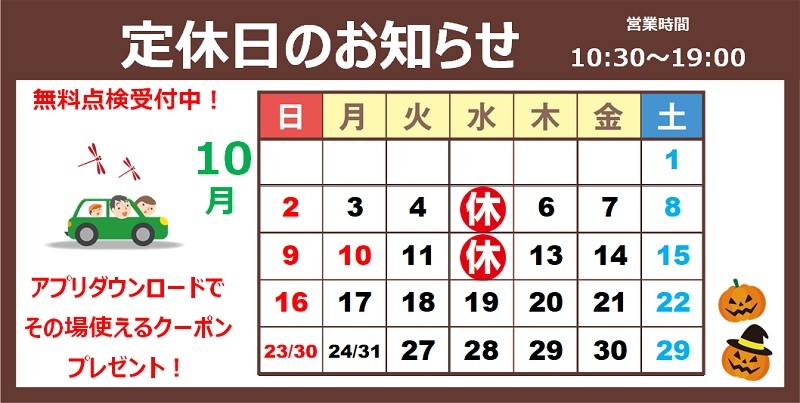 支社配布画像